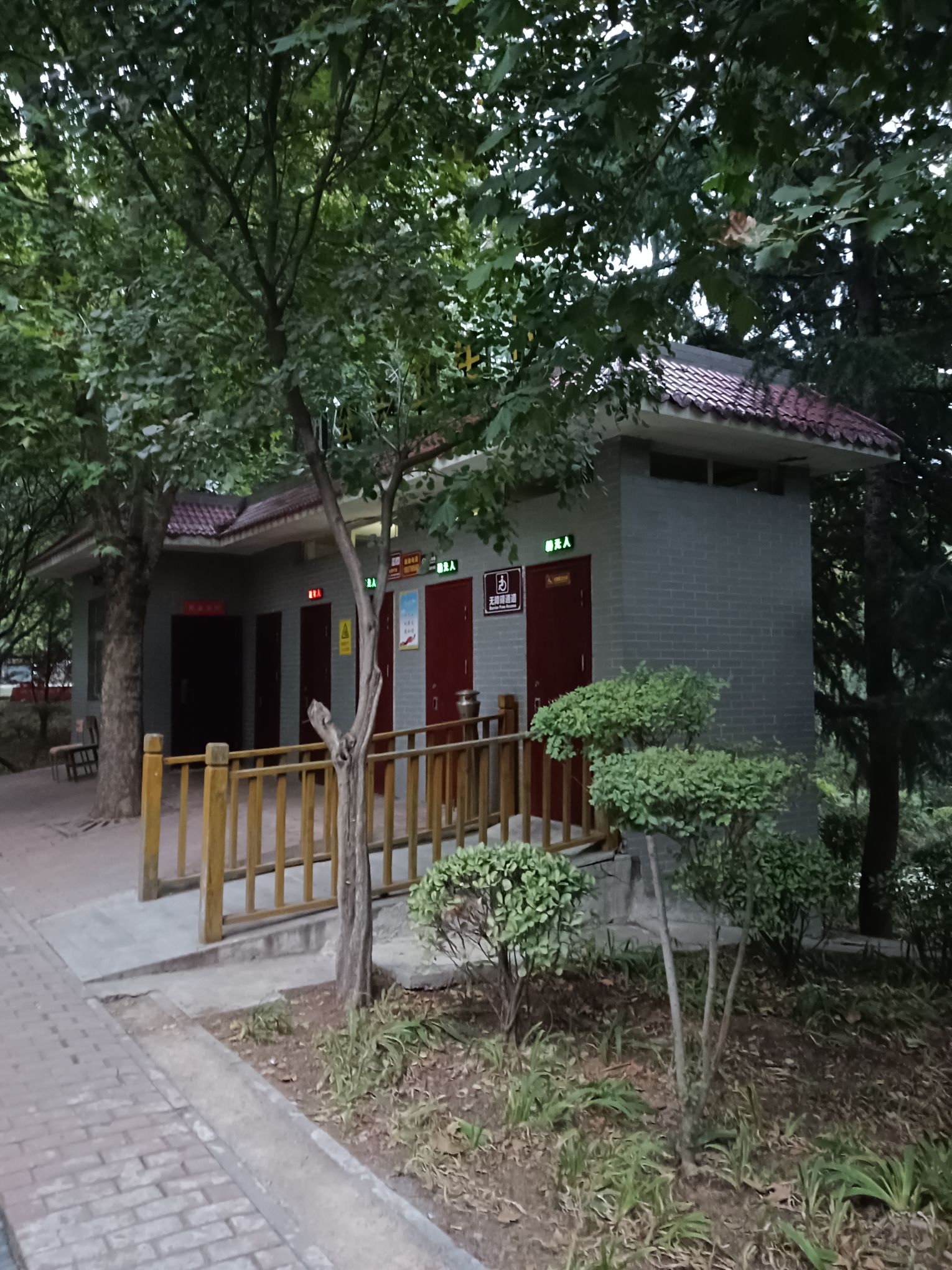 世纪公园旅行图片 1