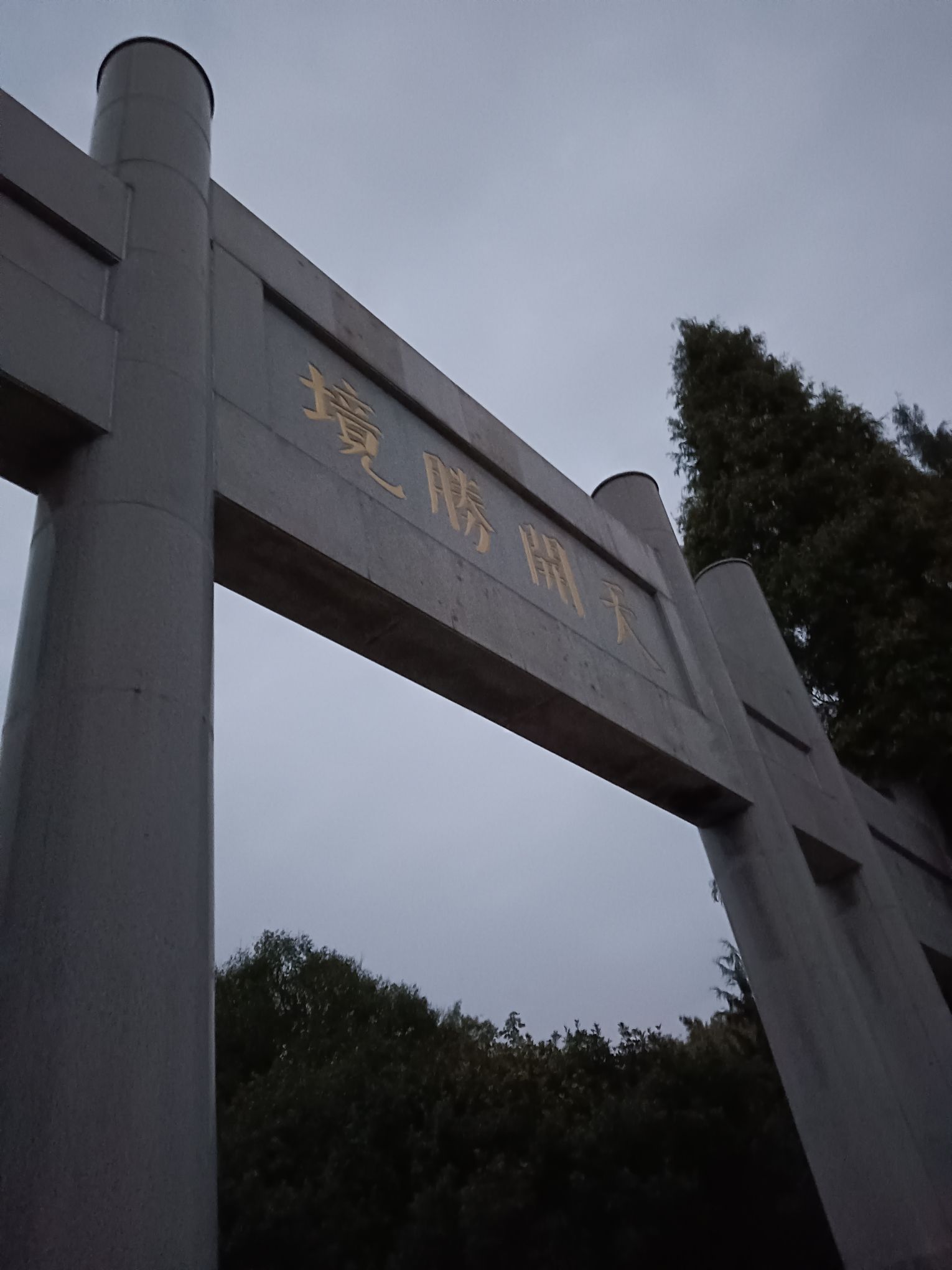 世纪公园旅行图片 3