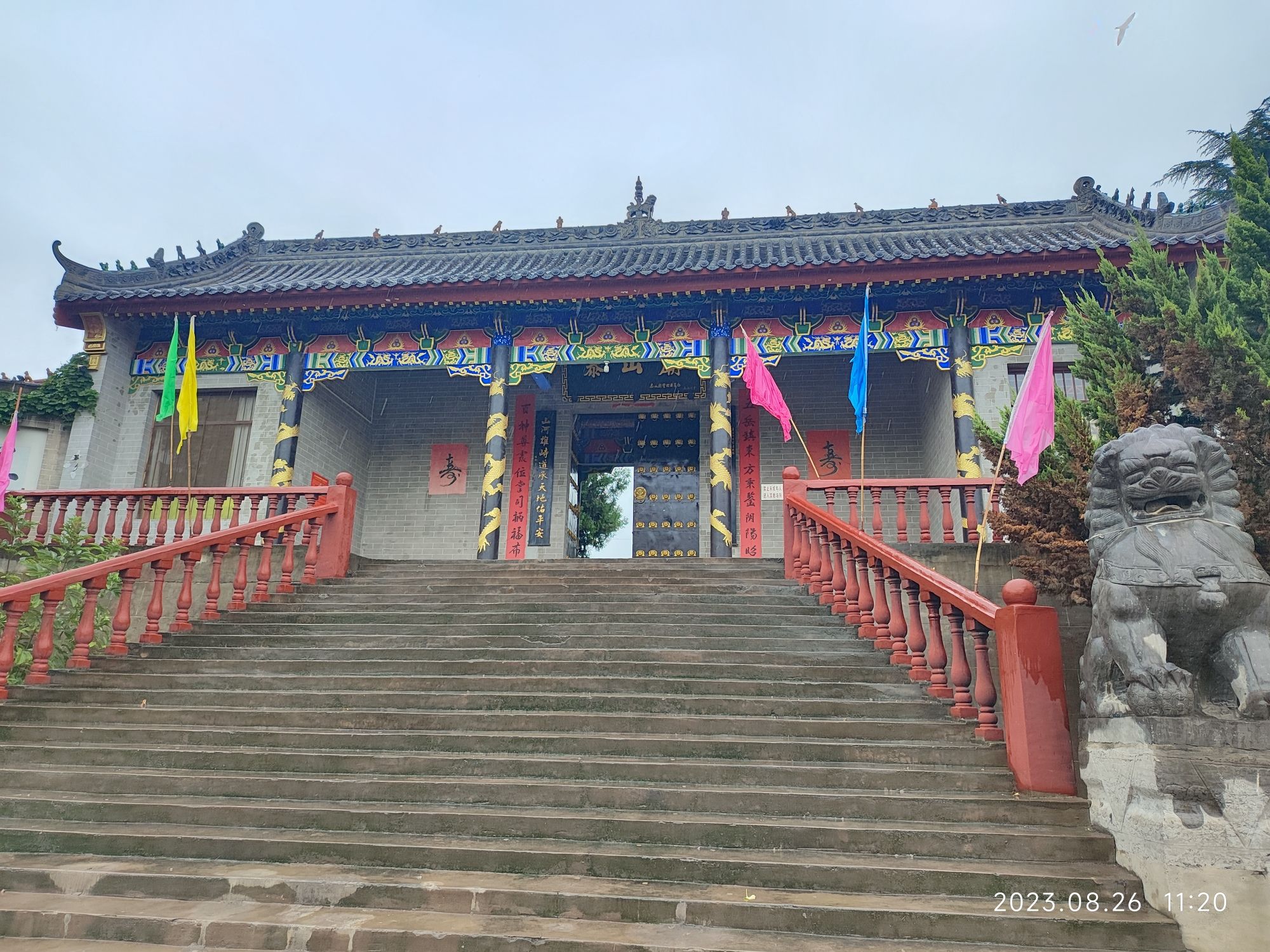 泰山庙