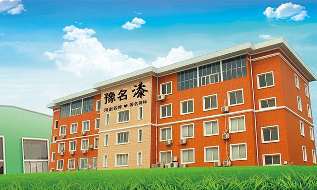 洛阳豫名建筑涂料有限公司