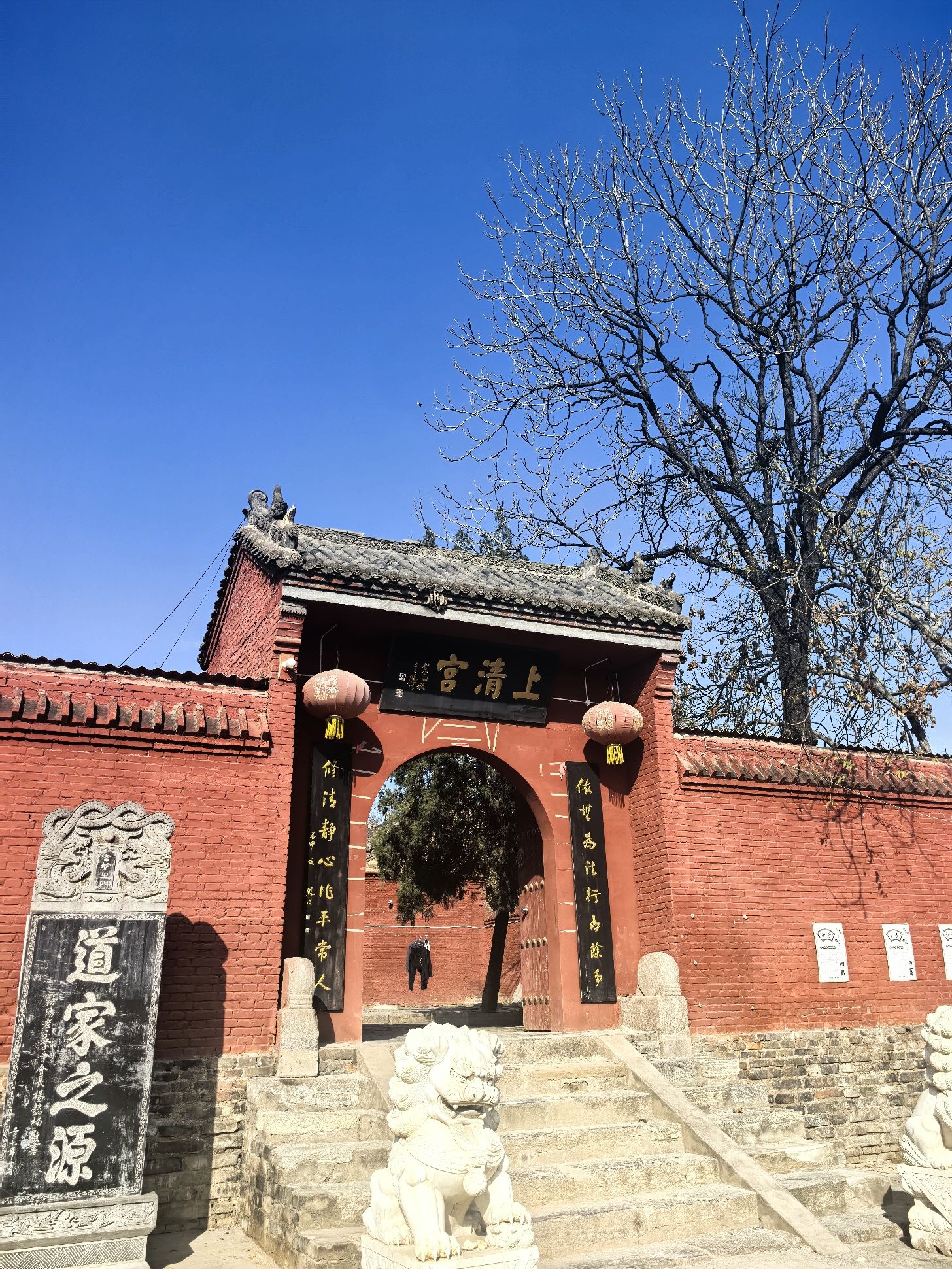 上清宫实景照片