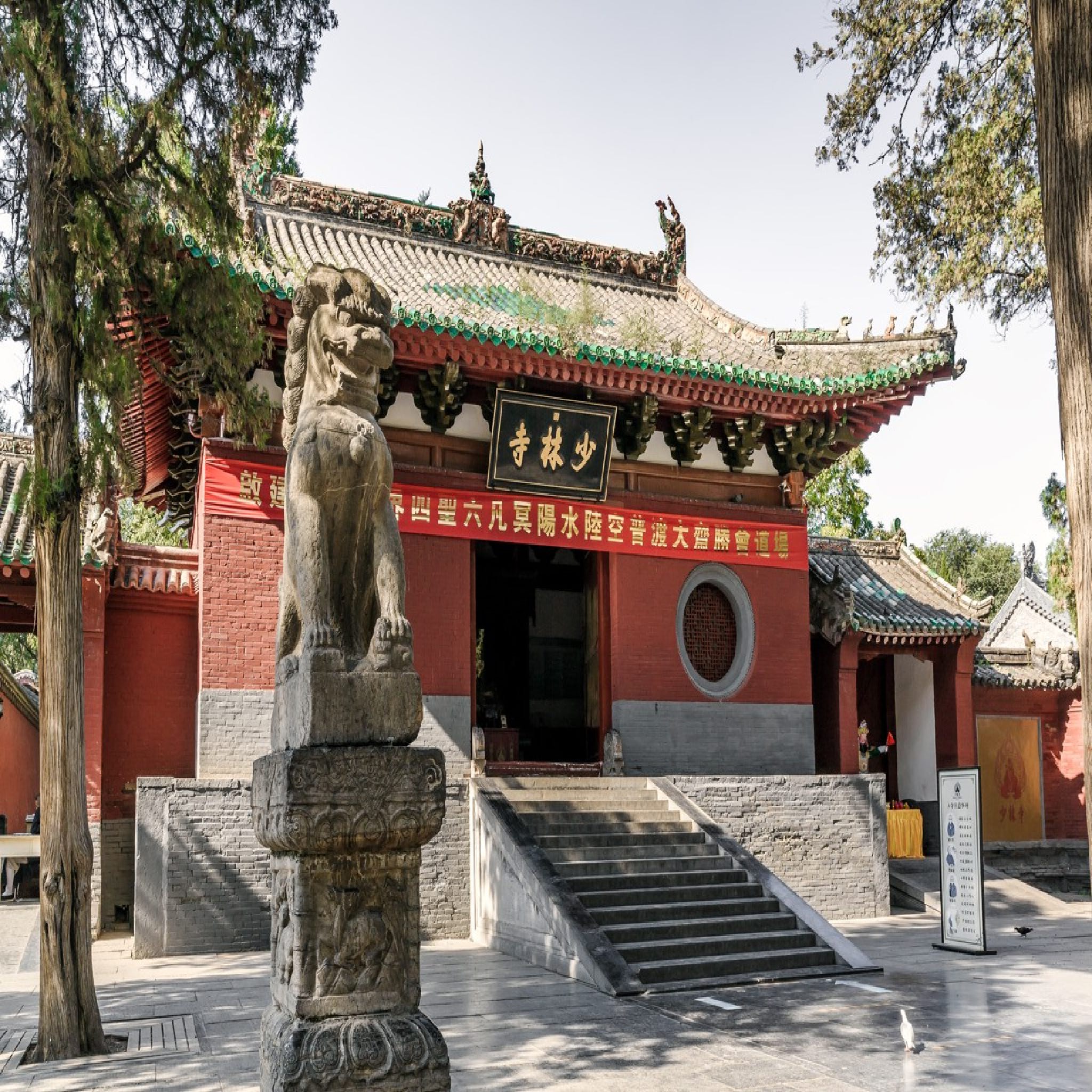 嵩山少林寺武僧院实景照片