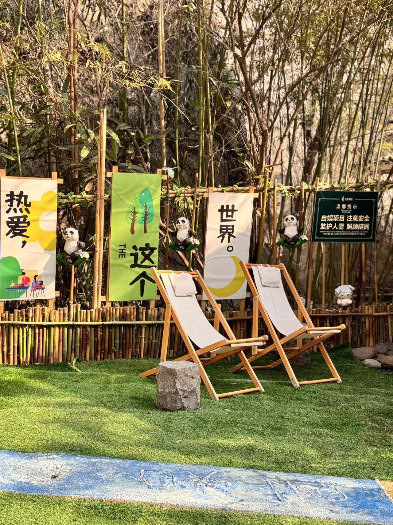 凤翔温泉旅行图片 1