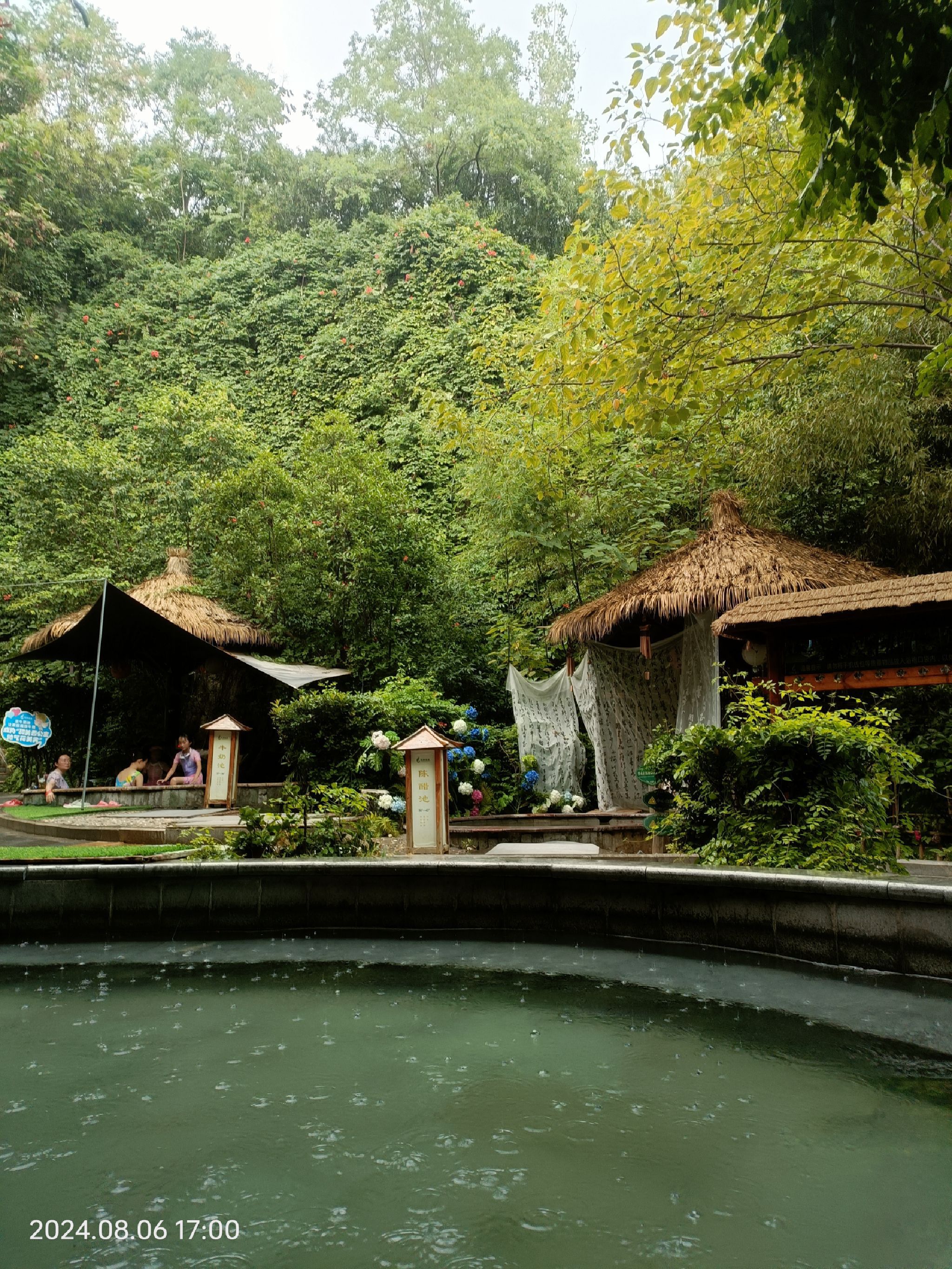 凤翔温泉旅行图片 1