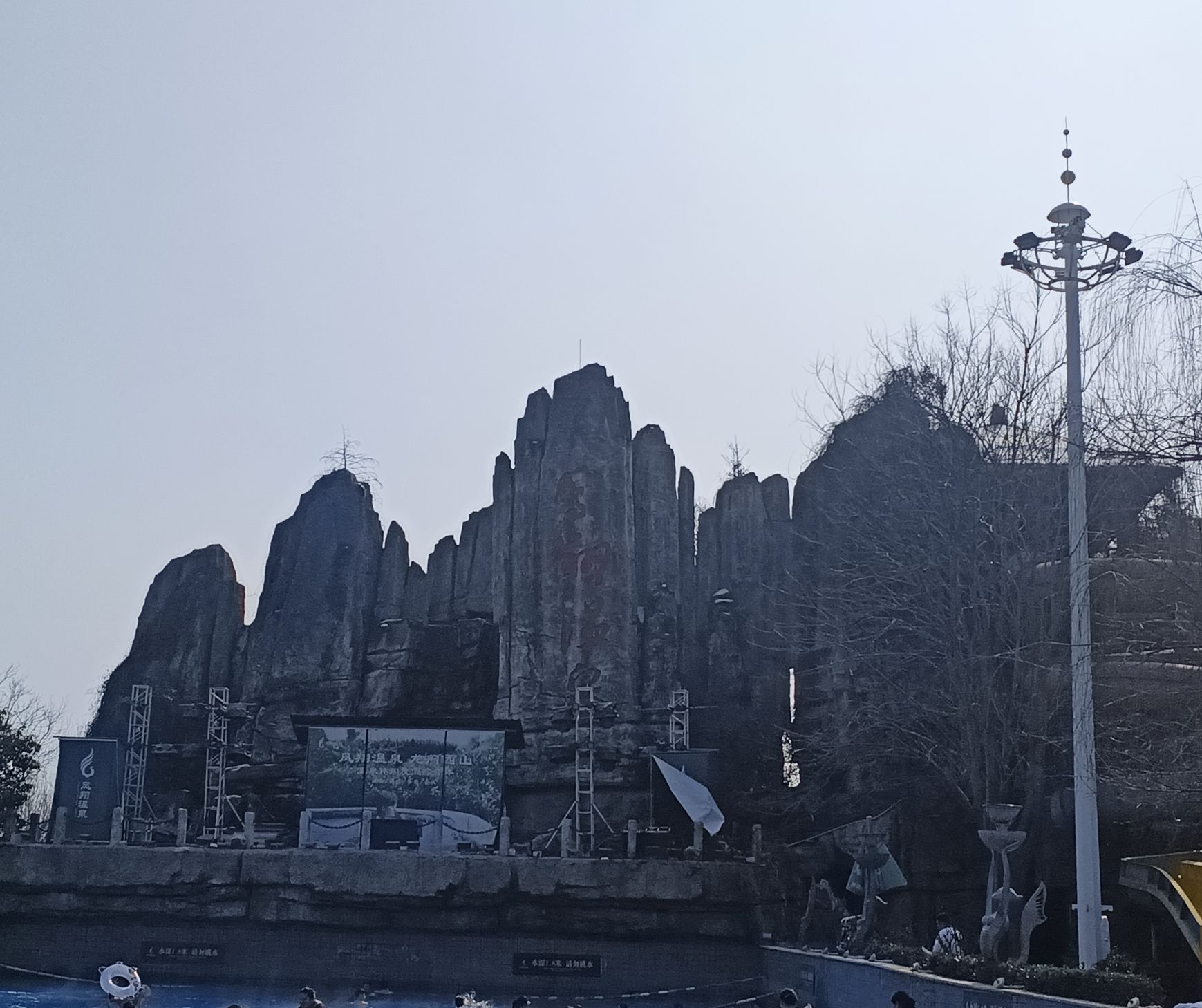 凤翔温泉旅行图片 3