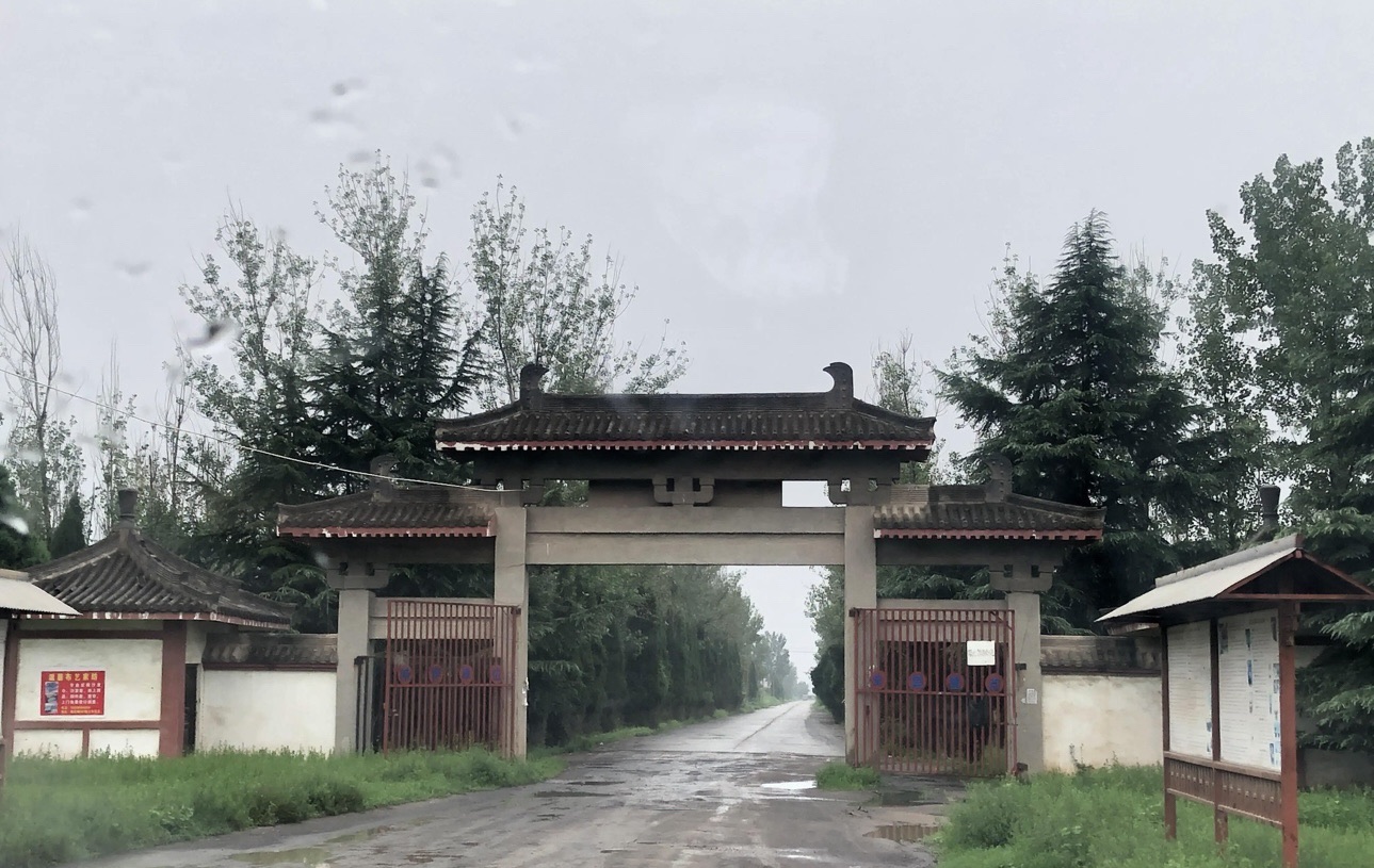 唐恭陵旅行图片 2
