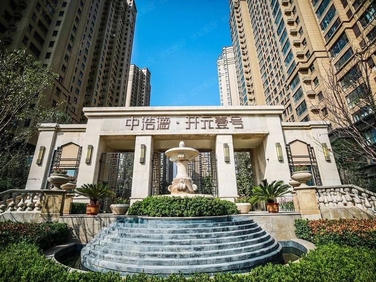中浩德·开元壹号