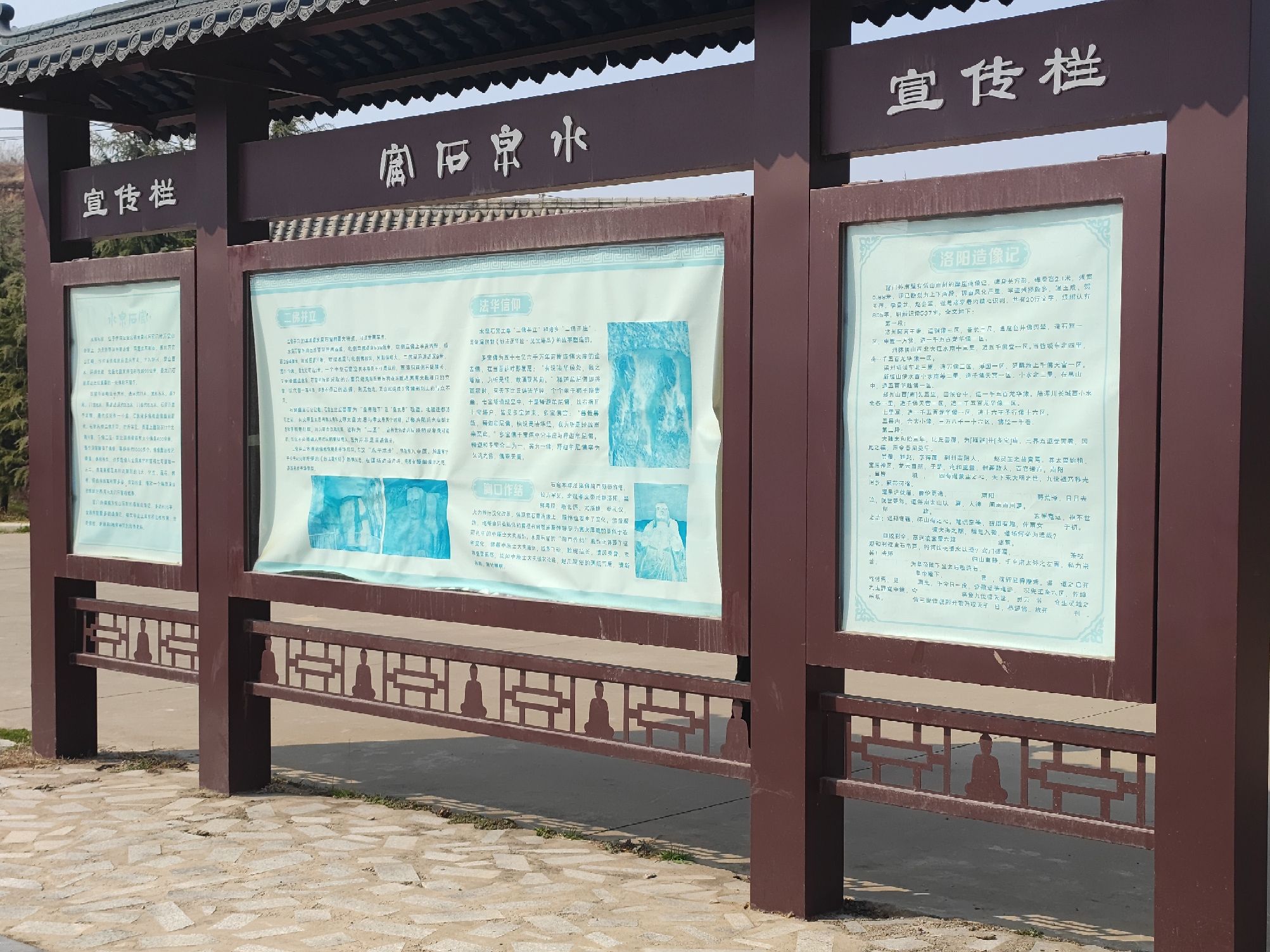 北魏水泉石窟旅行图片 1