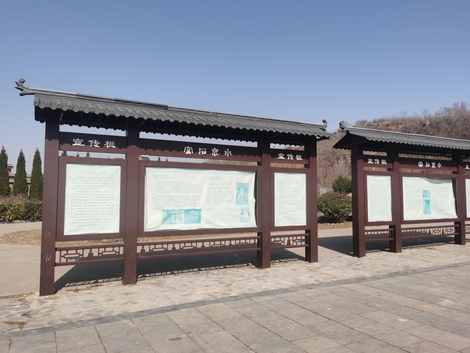 北魏水泉石窟旅行图片 2