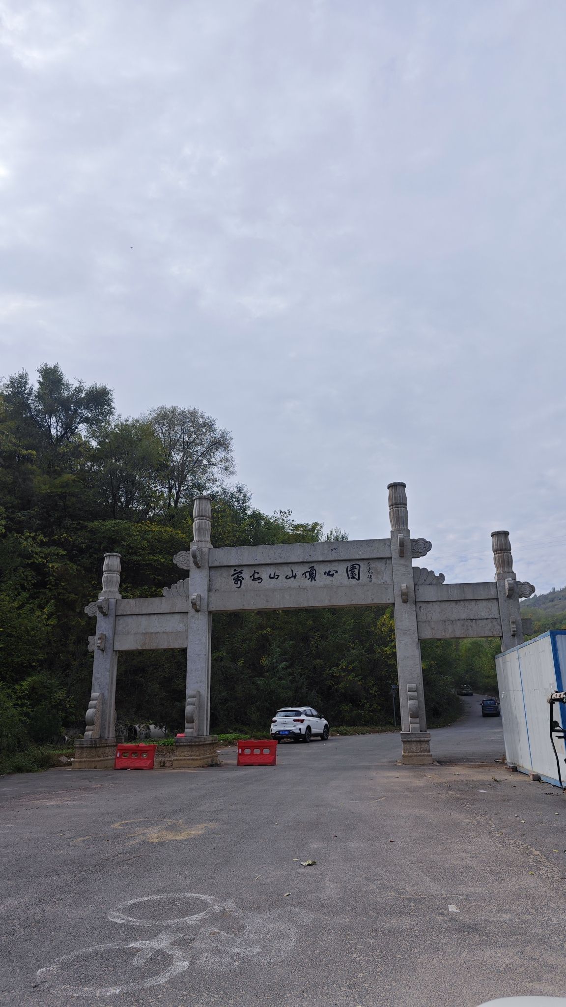 北魏水泉石窟旅行图片 2