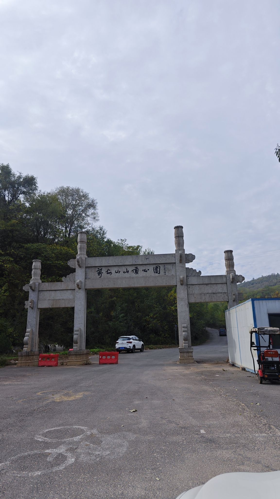 北魏水泉石窟旅行图片 3