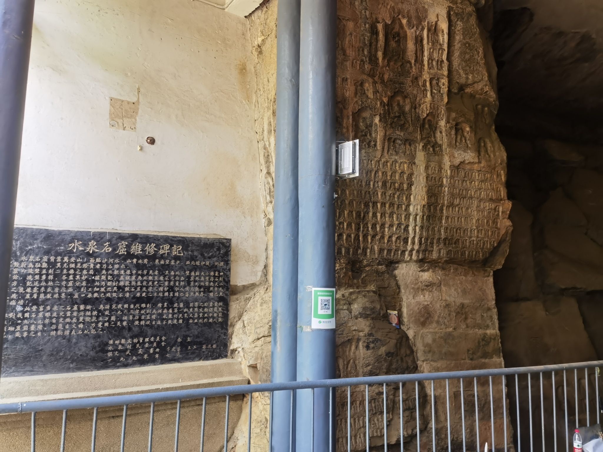 北魏水泉石窟旅行图片 2