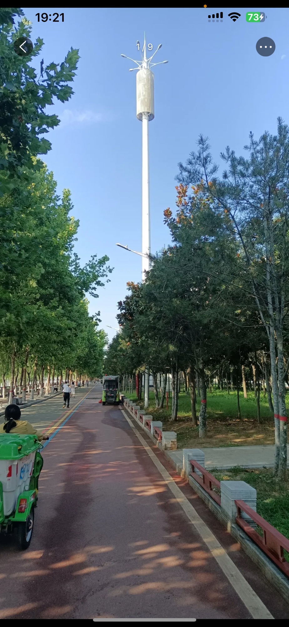 嵩州公园旅行图片 1