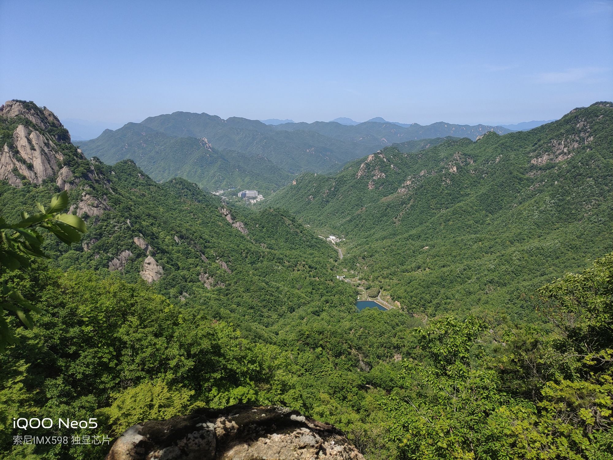 洛阳西泰山旅行图片 3