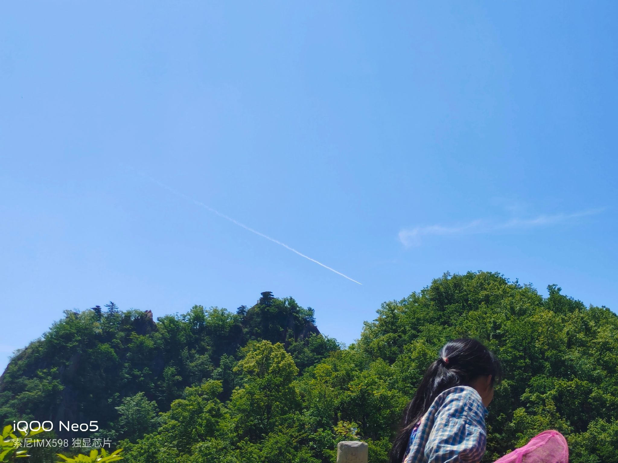 洛阳西泰山旅行图片 1