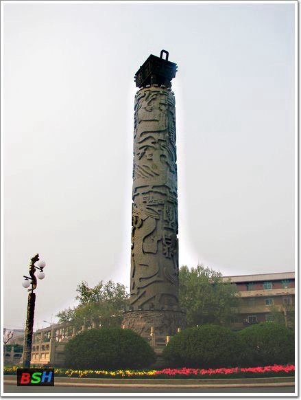 九龙鼎旅行图片 2