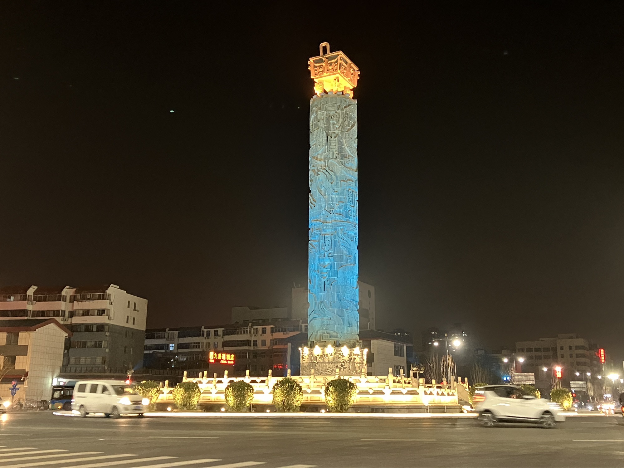 九龙鼎旅行图片 2