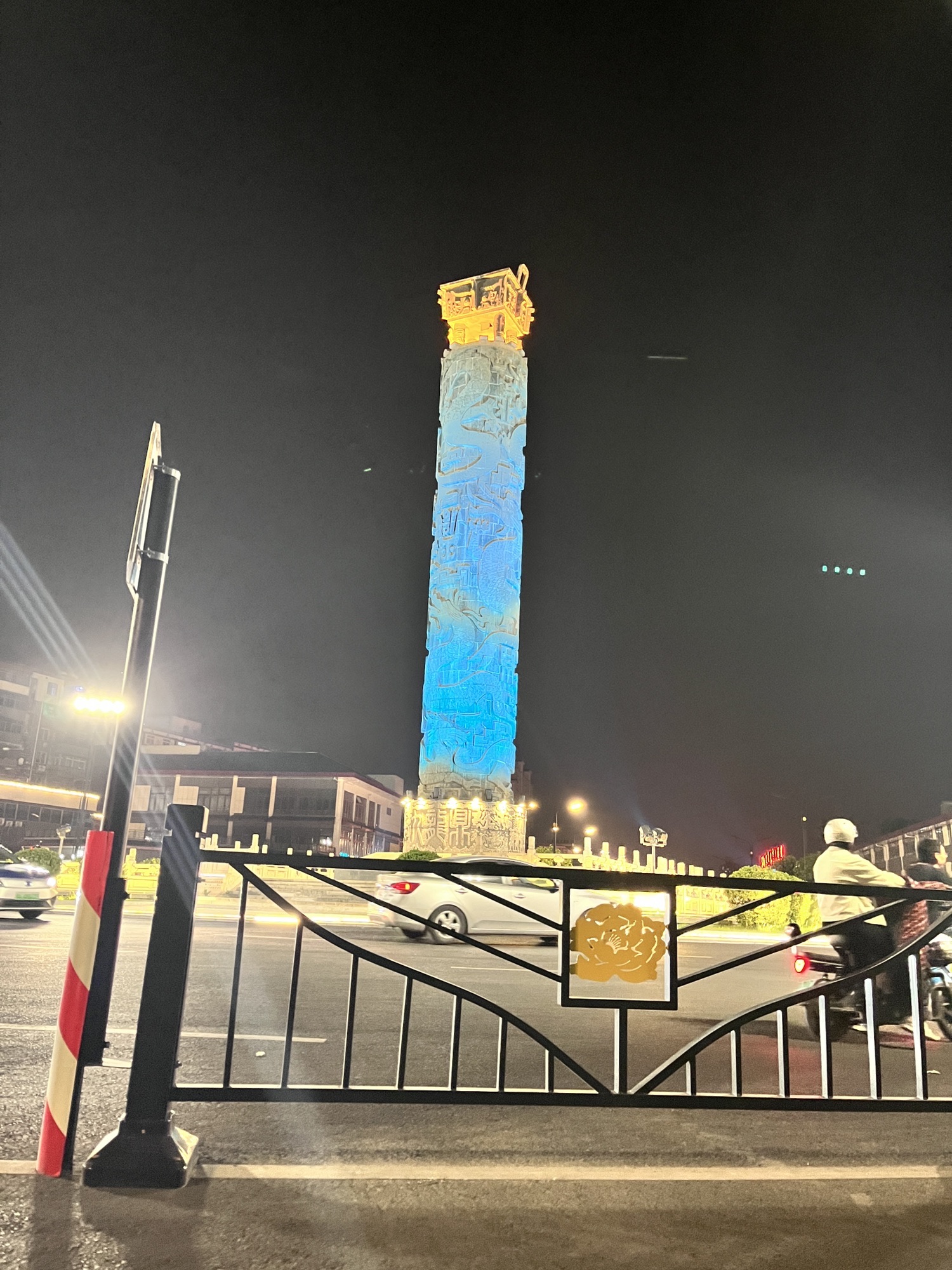 九龙鼎旅行图片 1