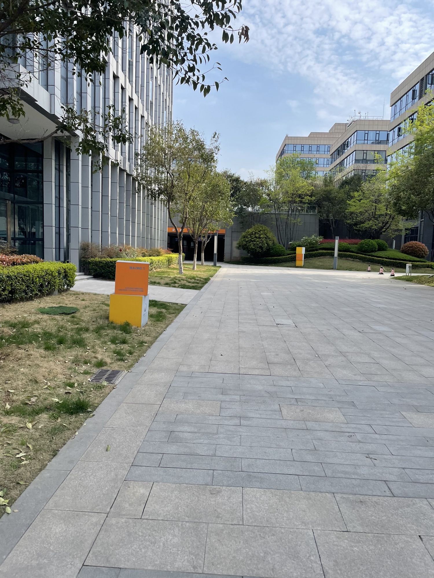 洛阳国家大学科技园