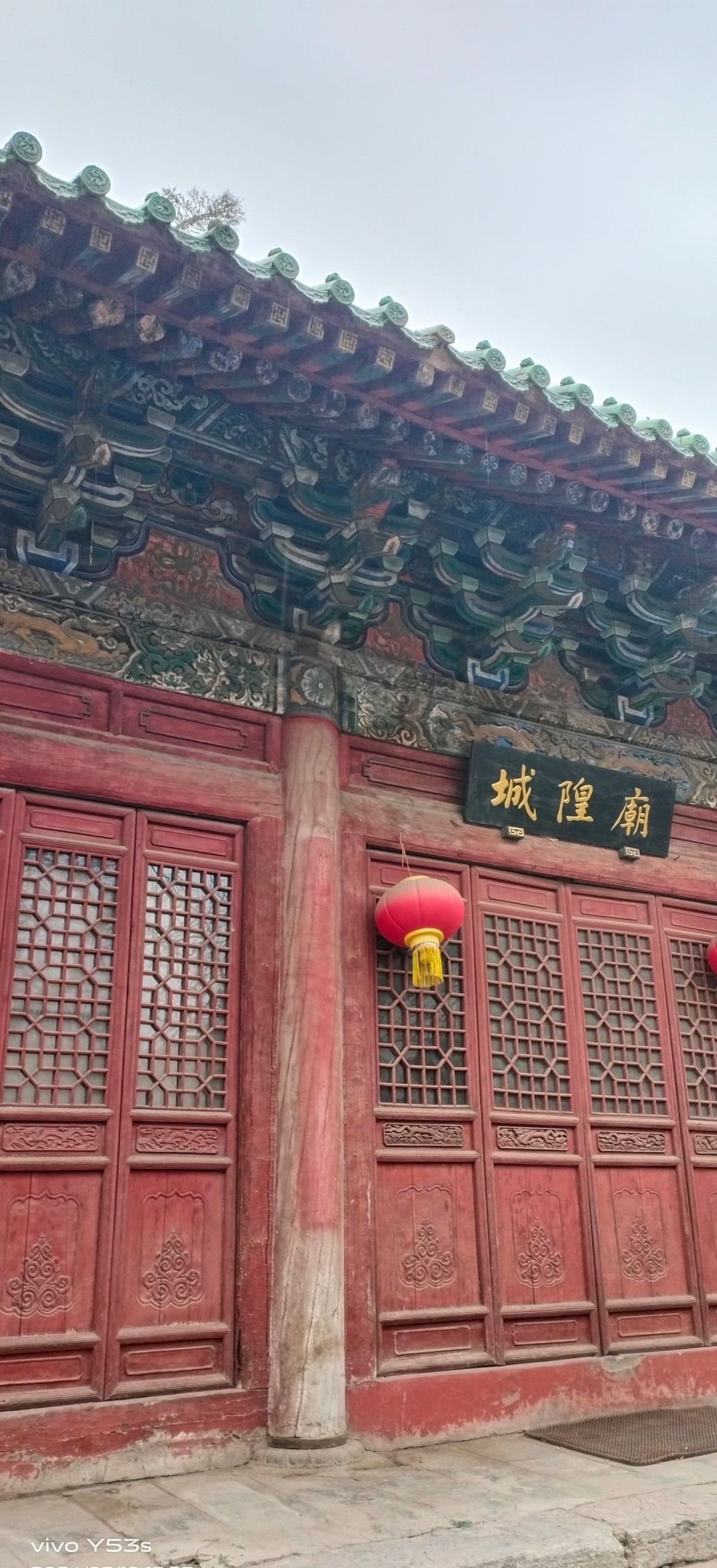 城隍庙旅行图片 1