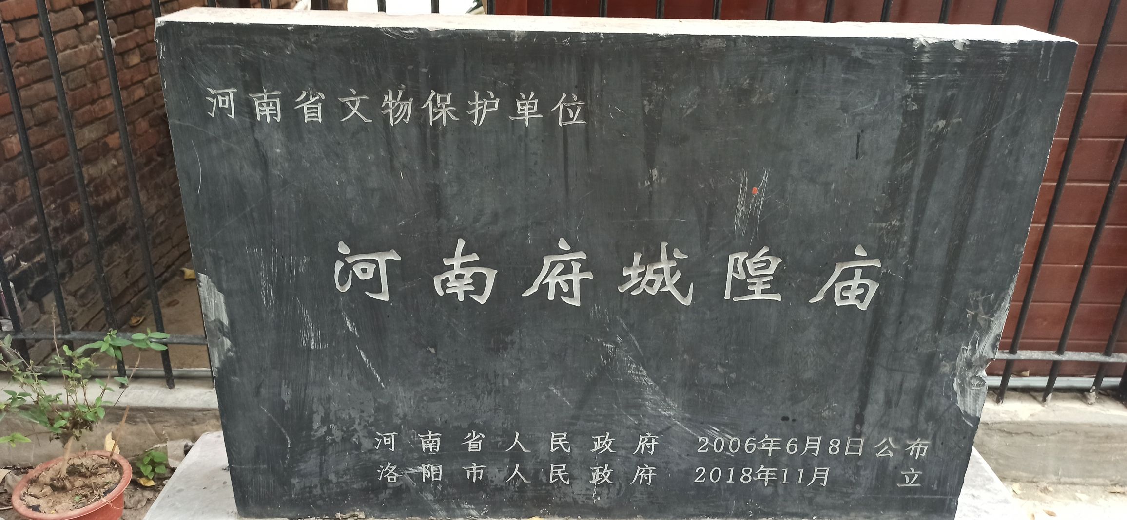 城隍庙旅行图片 1