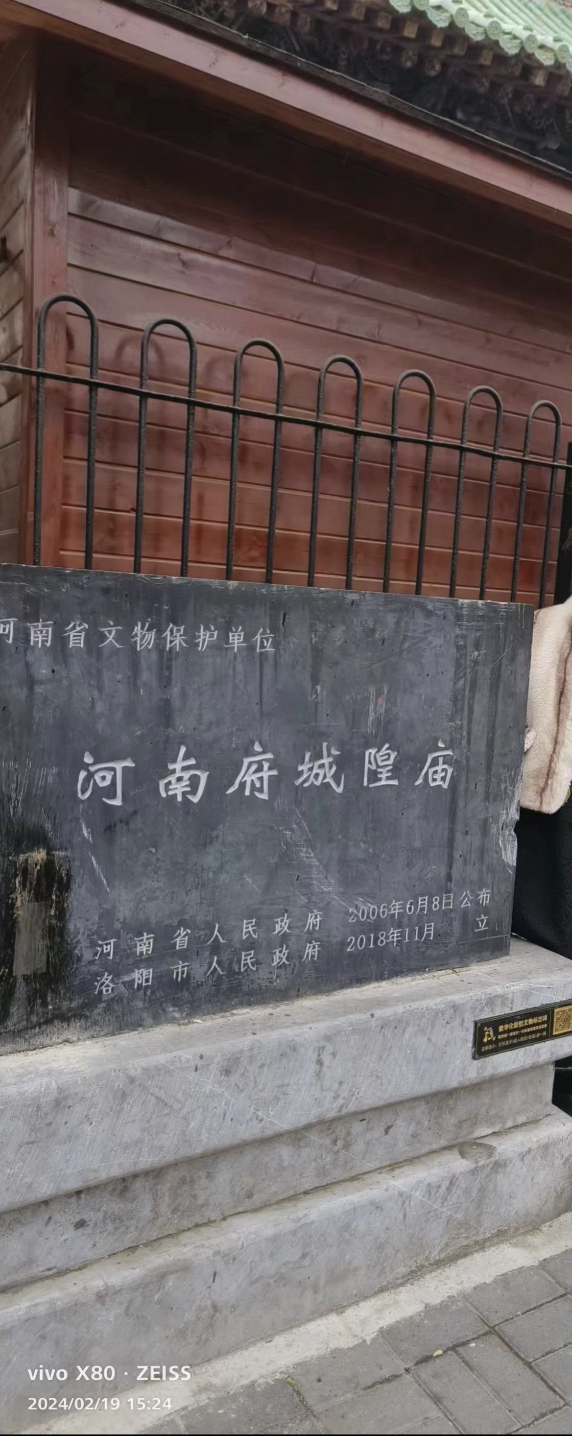 城隍庙旅行图片 2