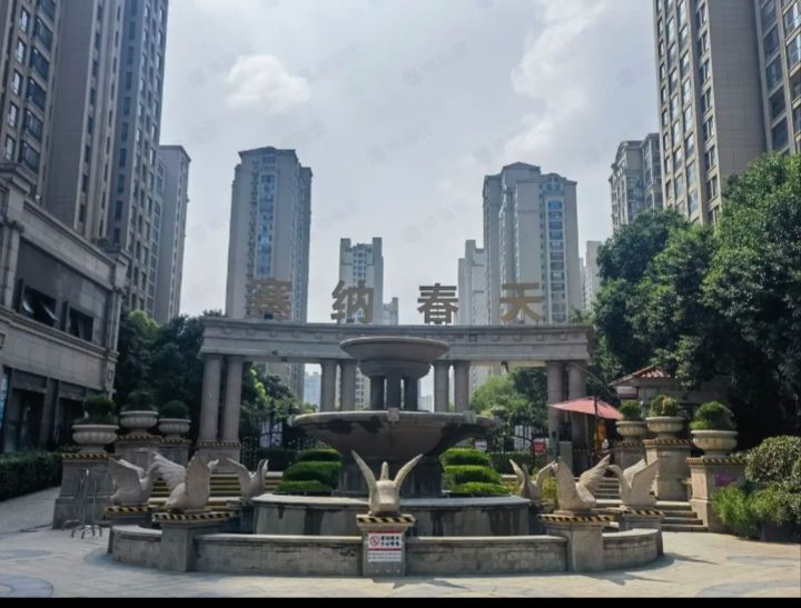 绿都·塞纳春天