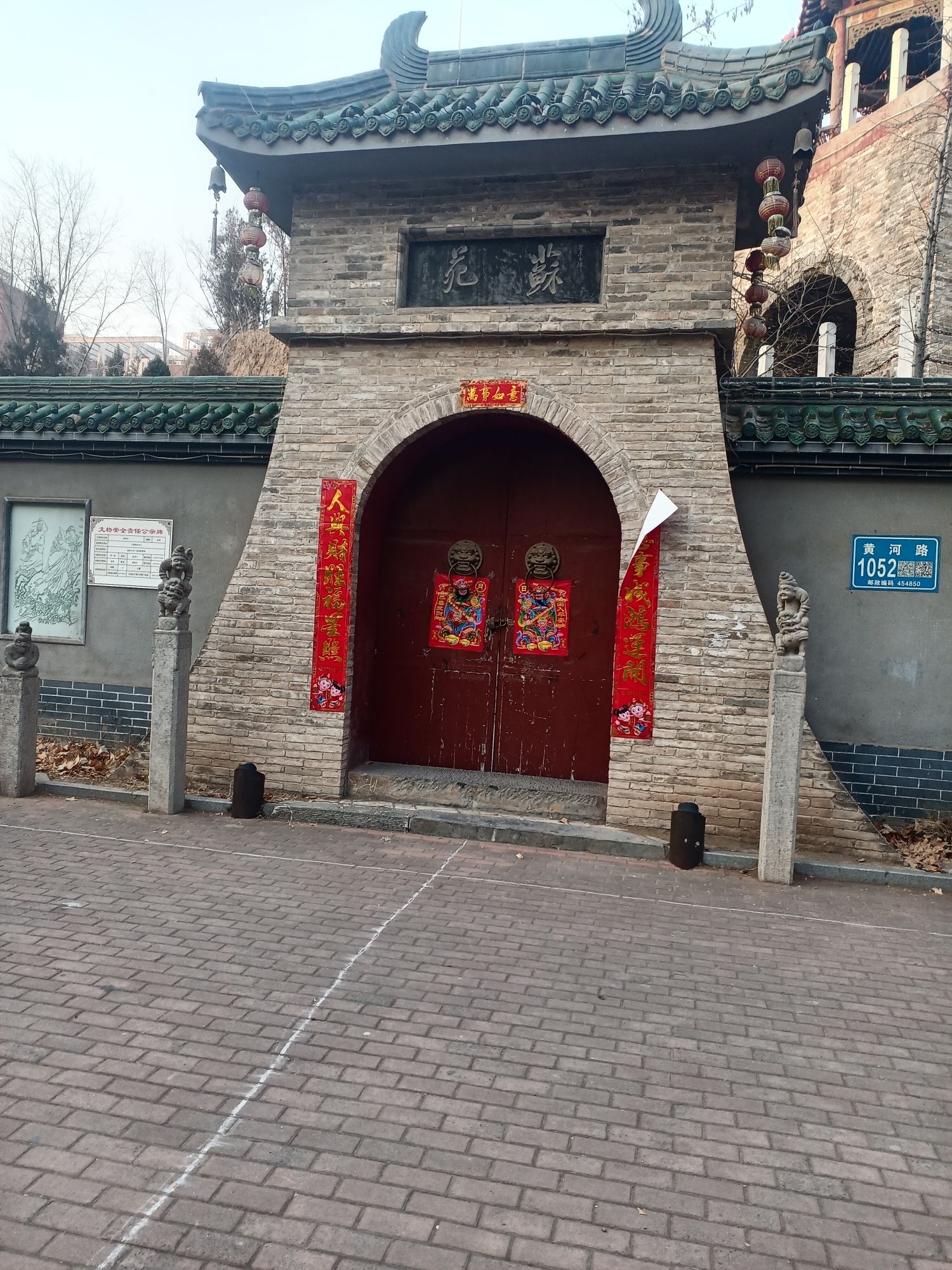苏苑旅行图片 1