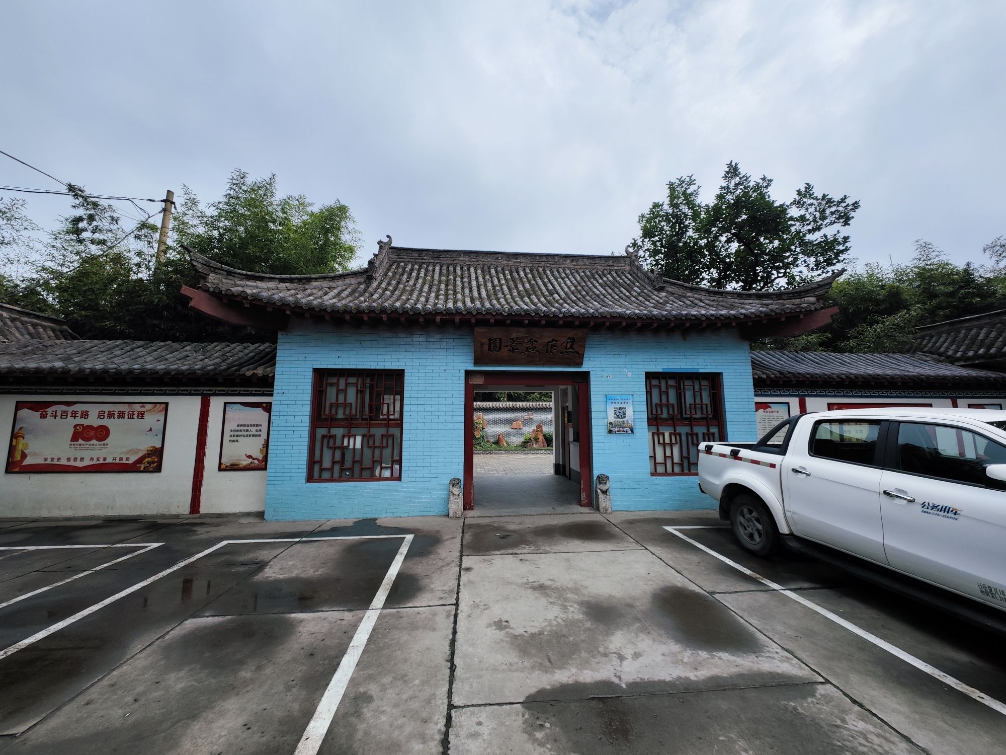 焦作盆景园旅行图片 1