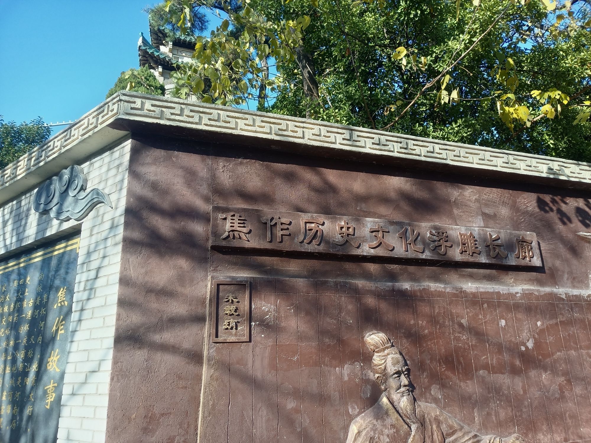 人民公园旅行图片 2