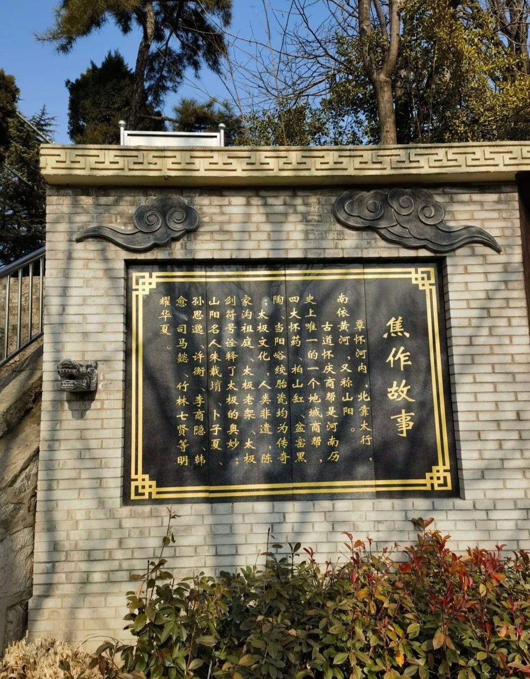 人民公园旅行图片 1