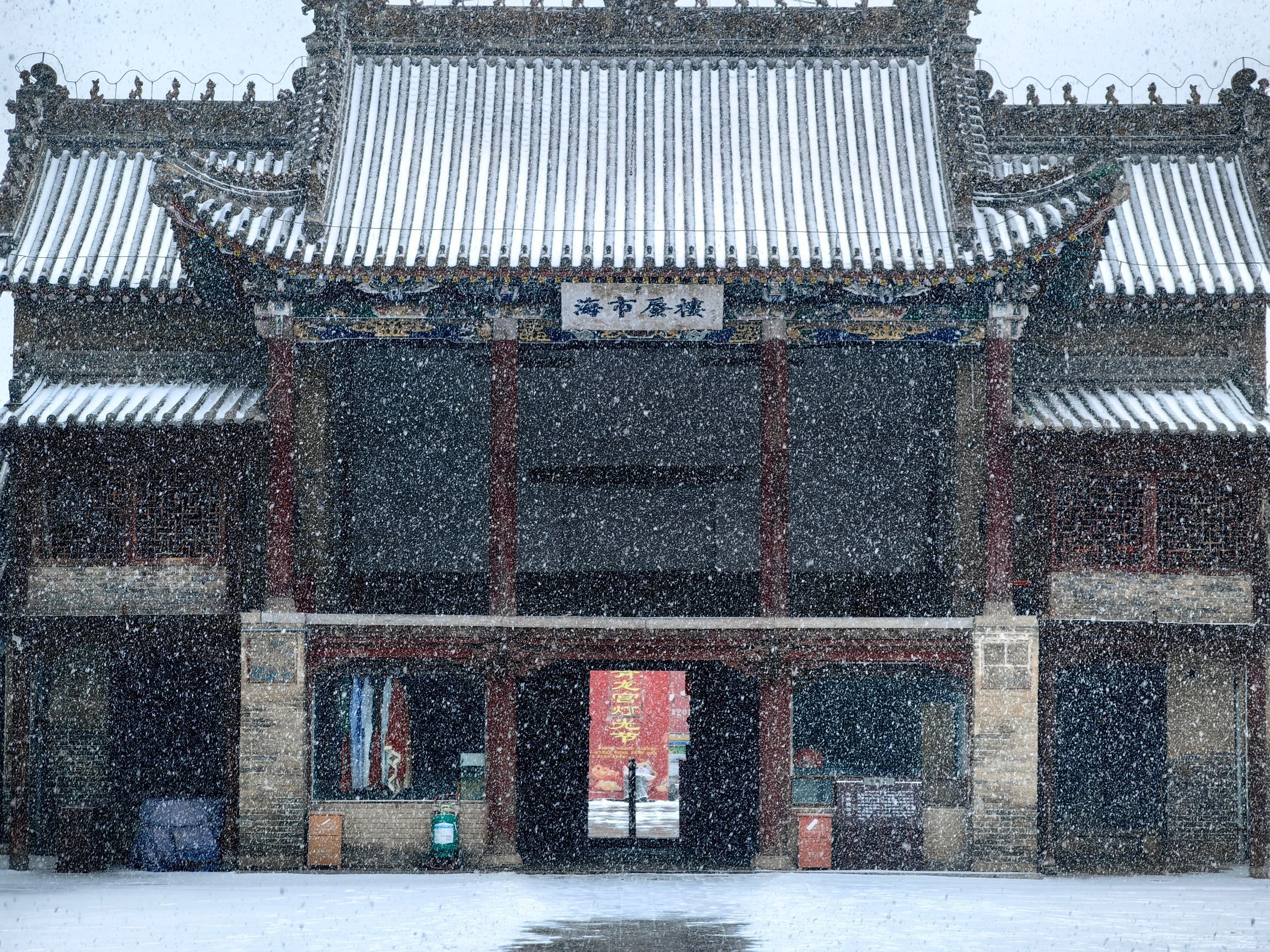 青龙宫旅行图片 1
