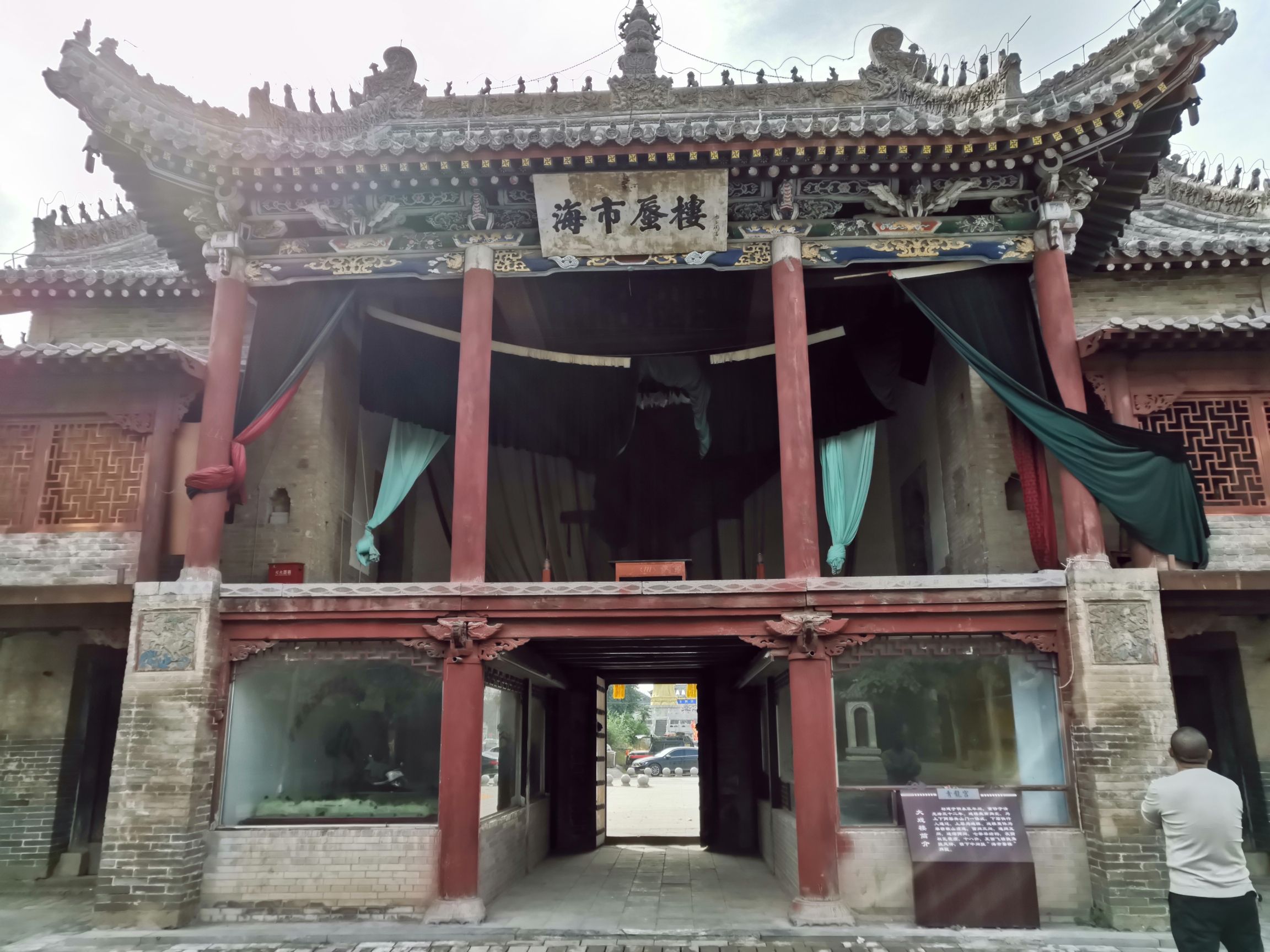 青龙宫旅行图片 2