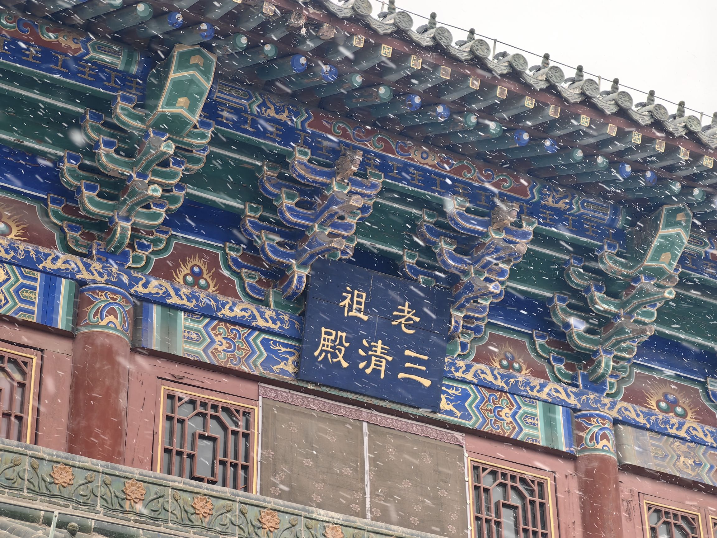 青龙宫旅行图片 3