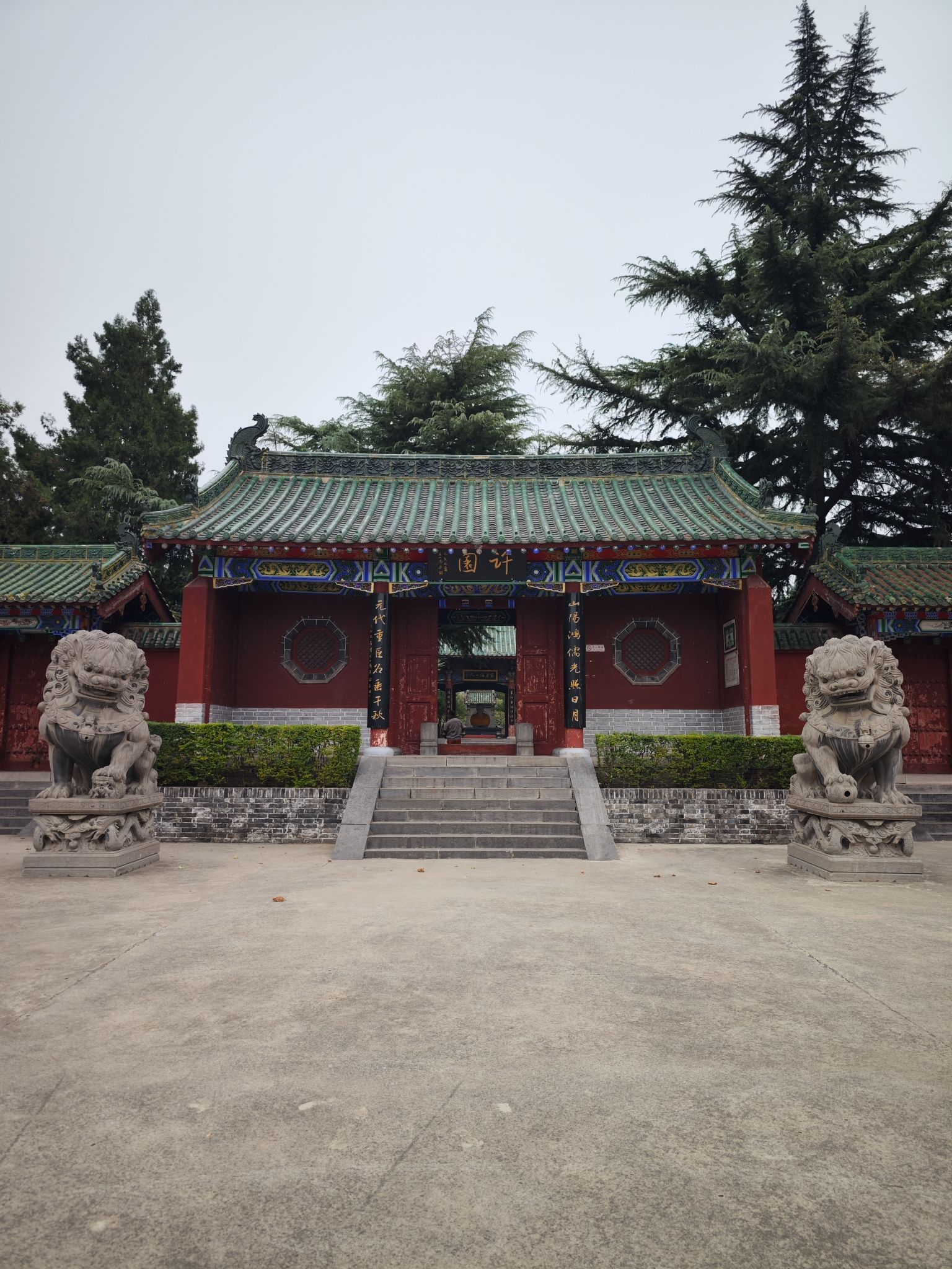 许衡墓旅行图片 1