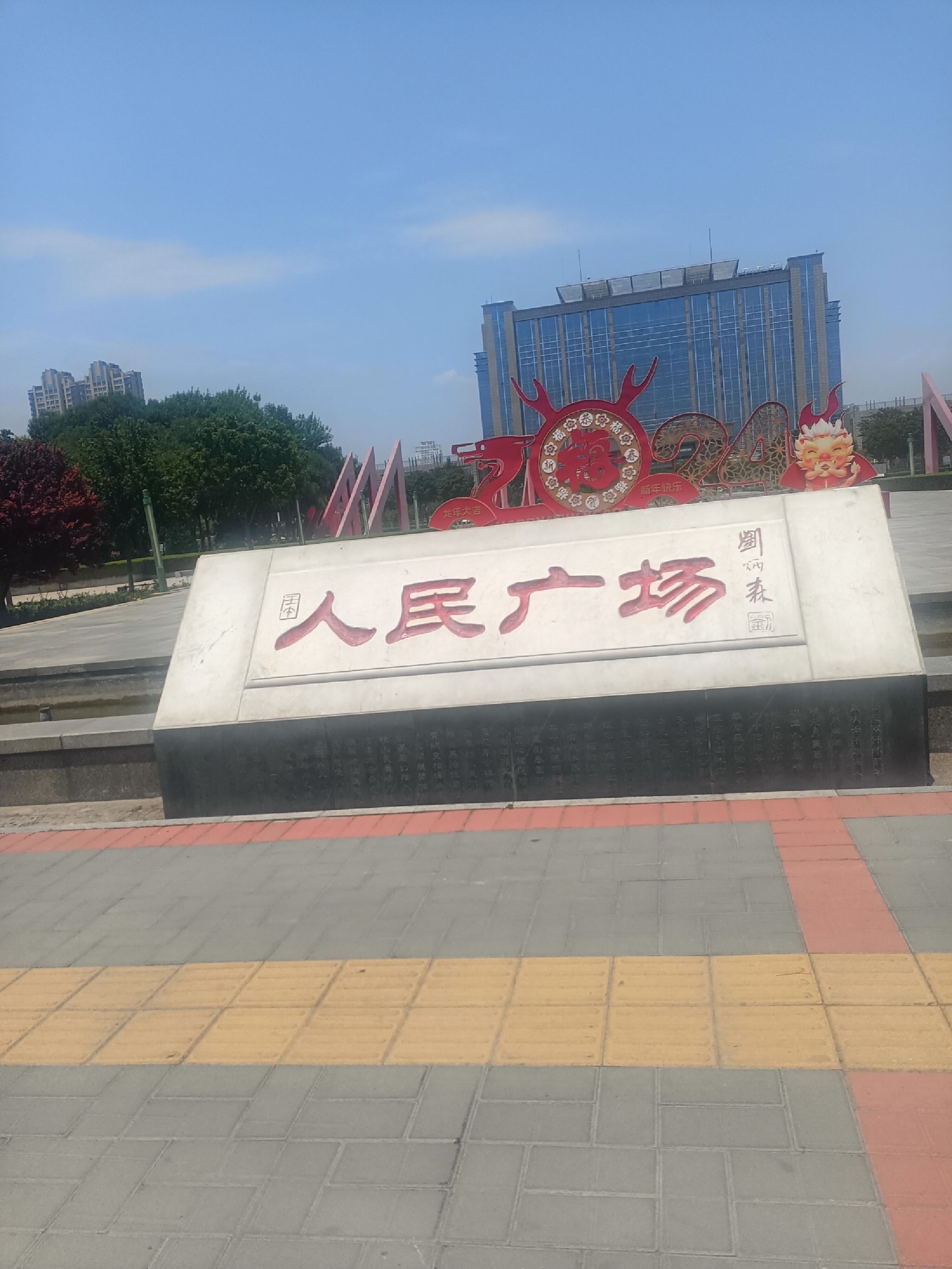 人民广场旅行图片 1