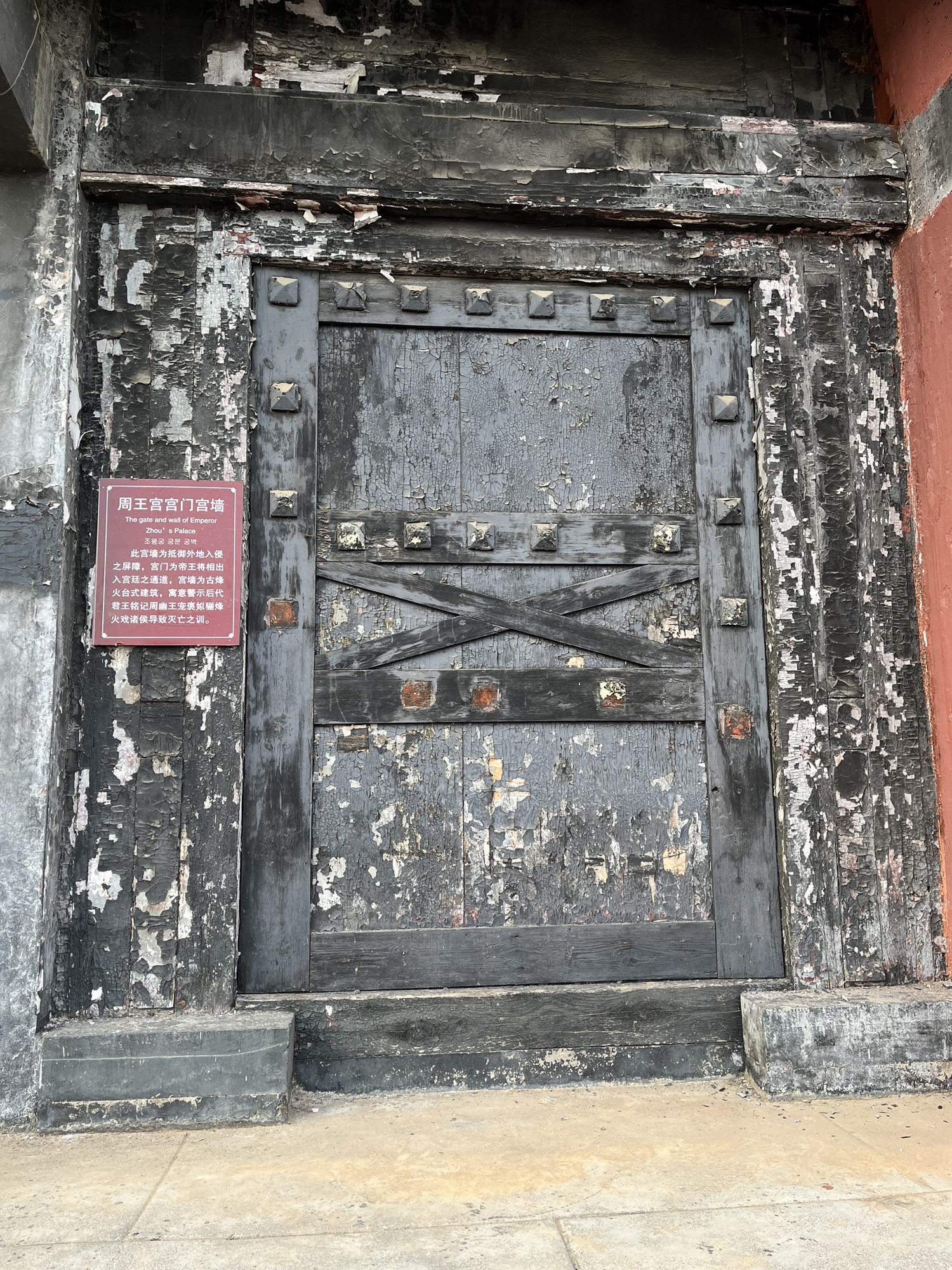 焦作影视城旅行图片 3