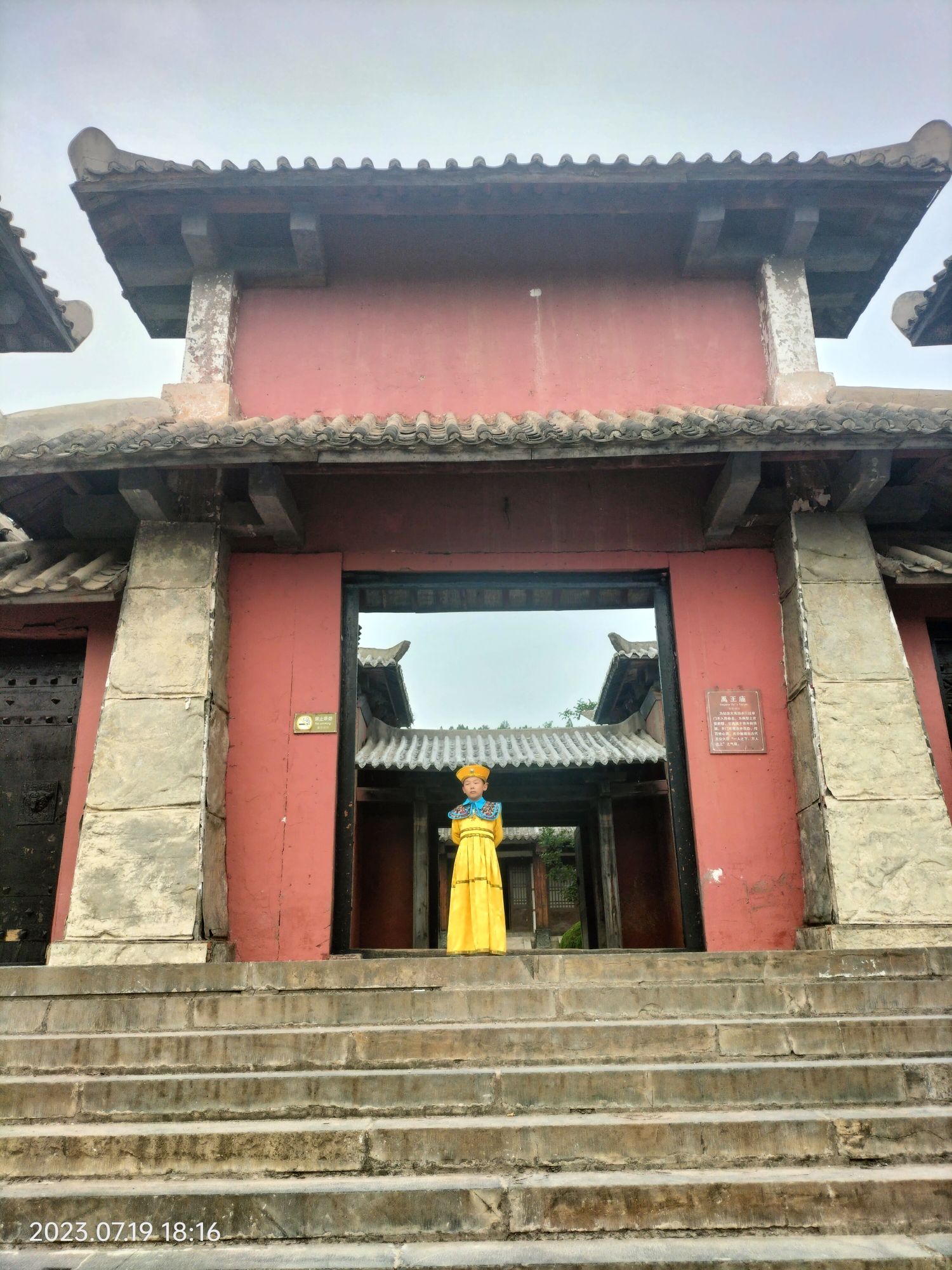 焦作影视城旅行图片 1