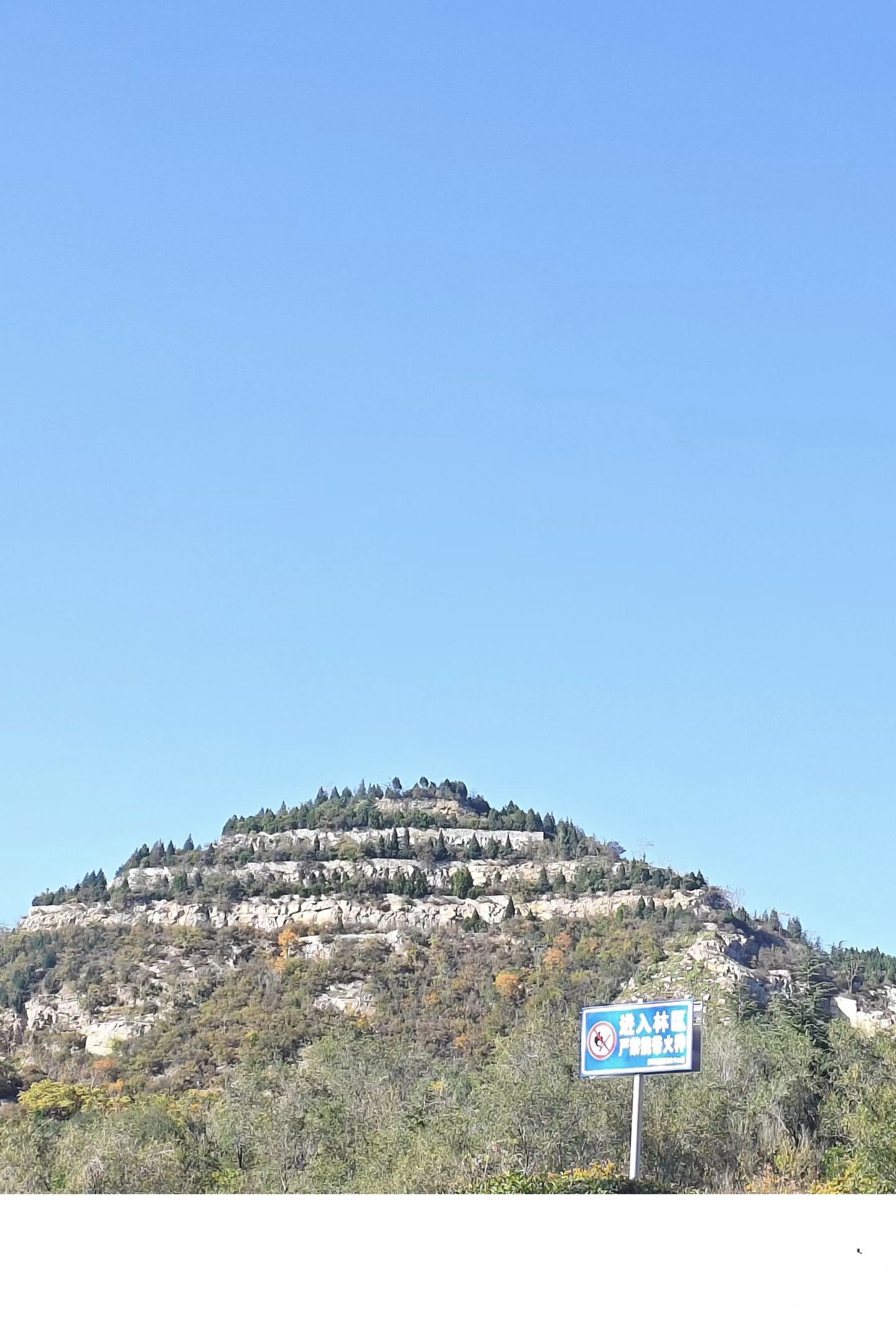 缝山公园旅行图片 1