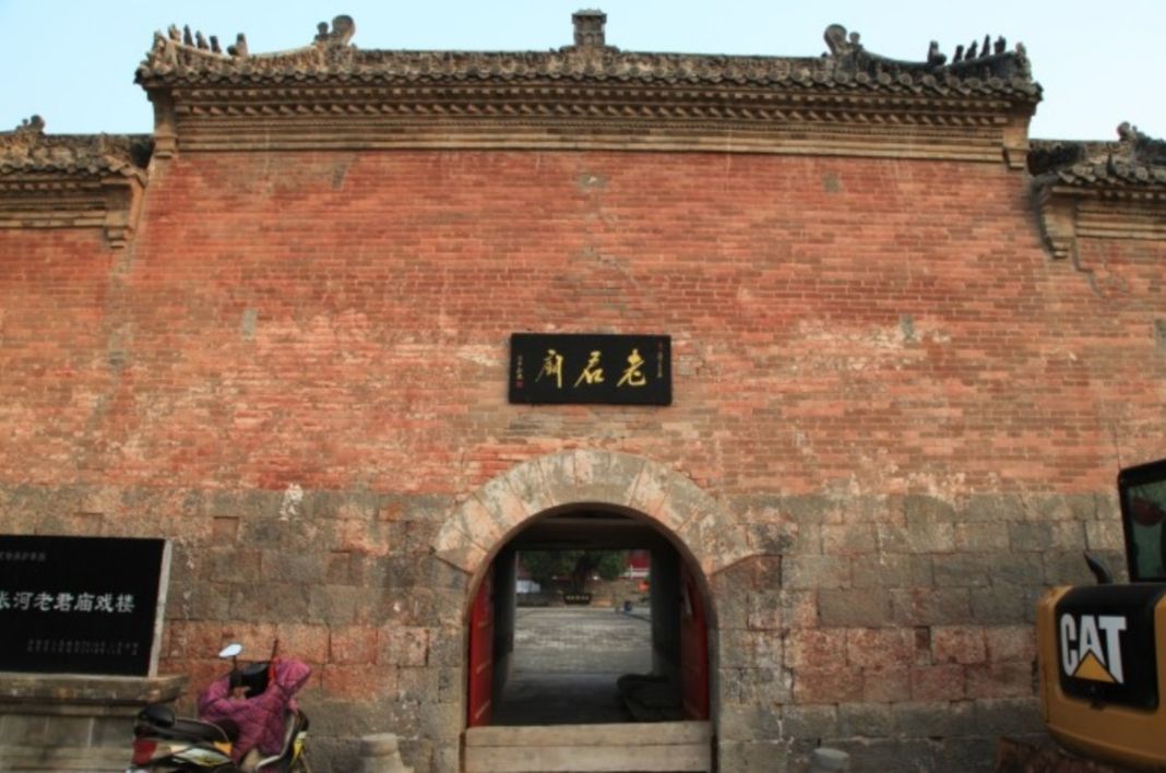 老君庙旅行图片 1