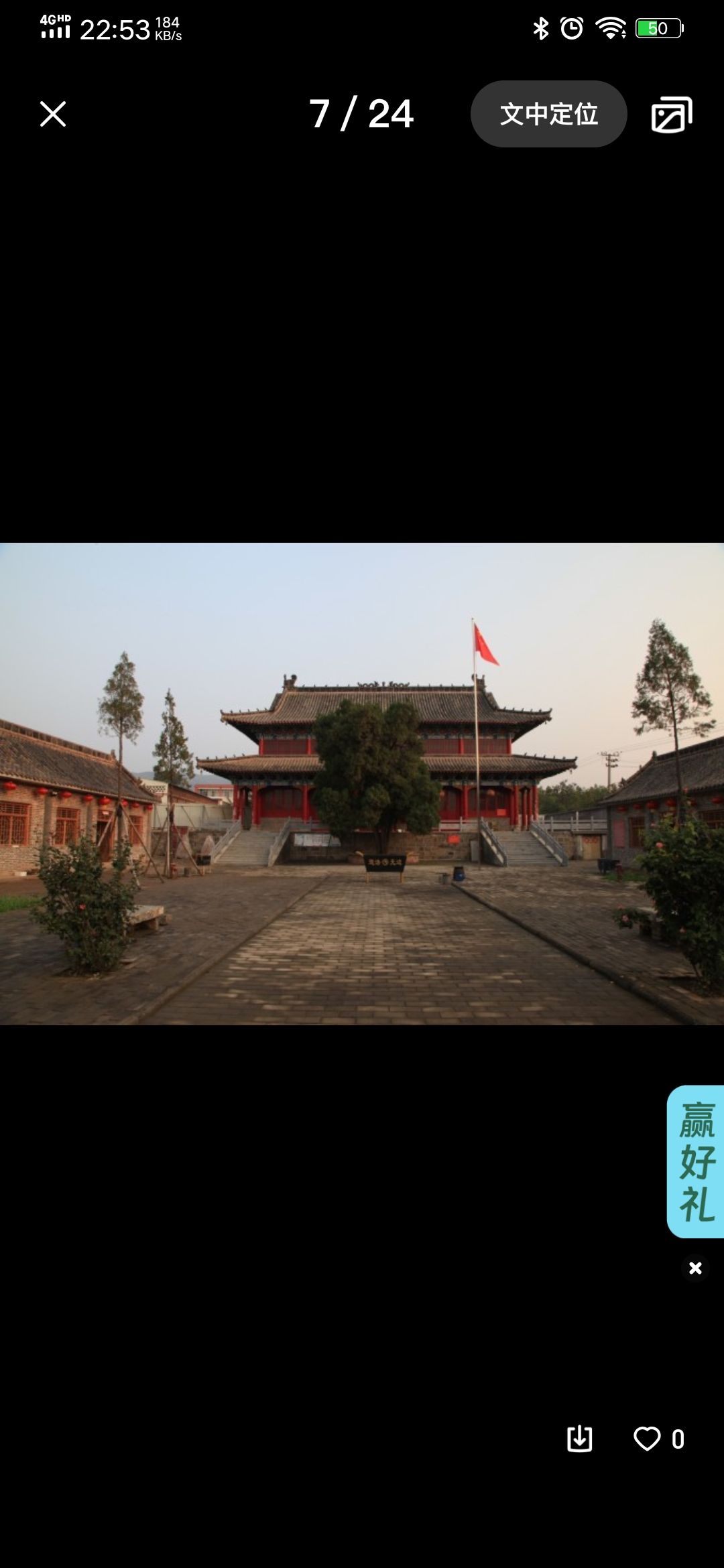 老君庙旅行图片 3