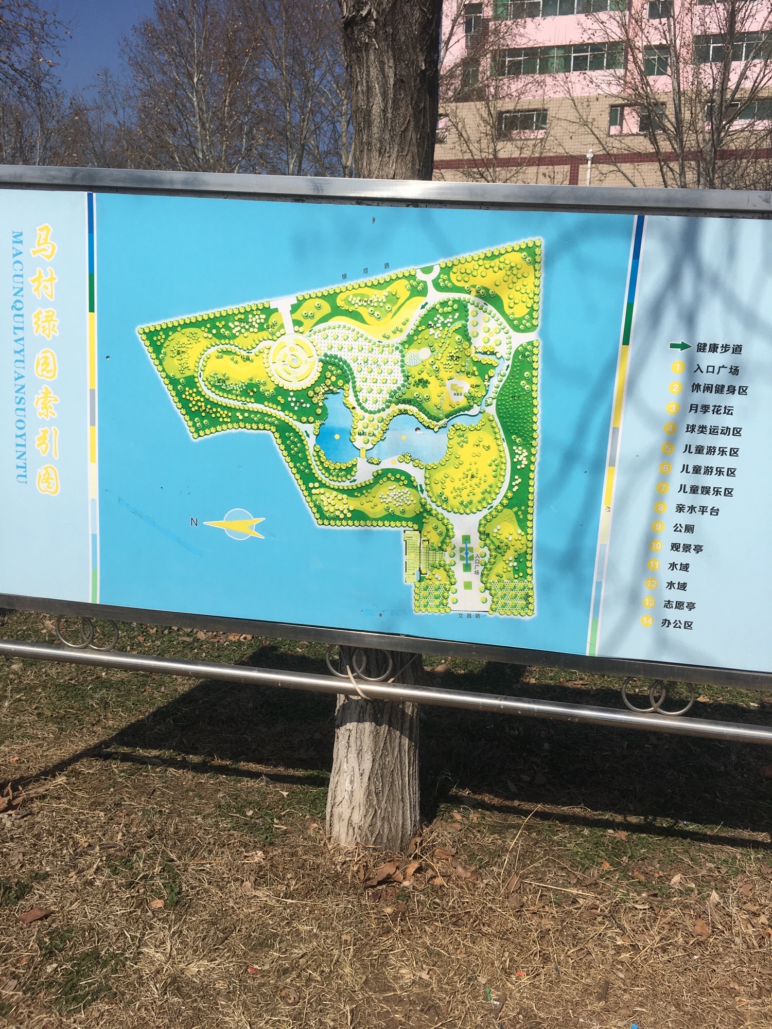 绿园旅行图片 3