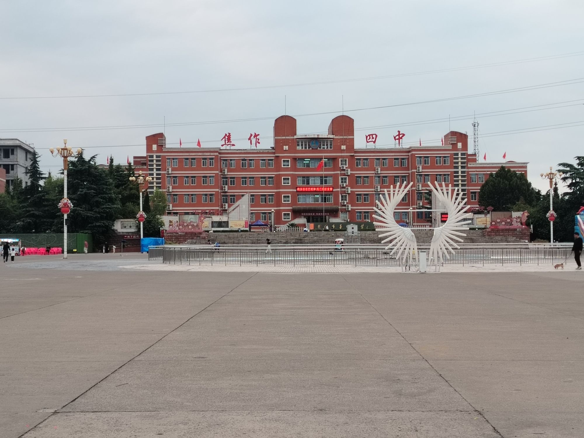 许衡广场旅行图片 3