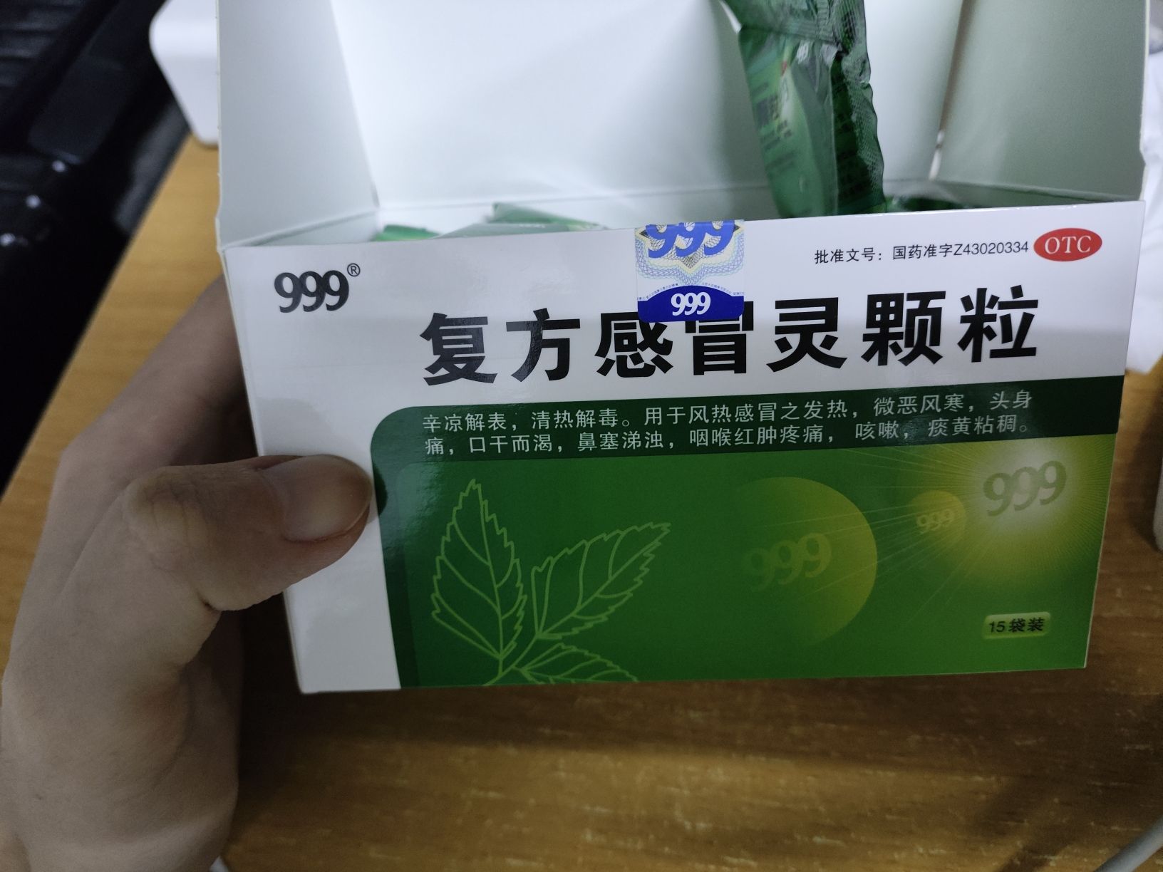 蓝十字大药房(好百姓店)