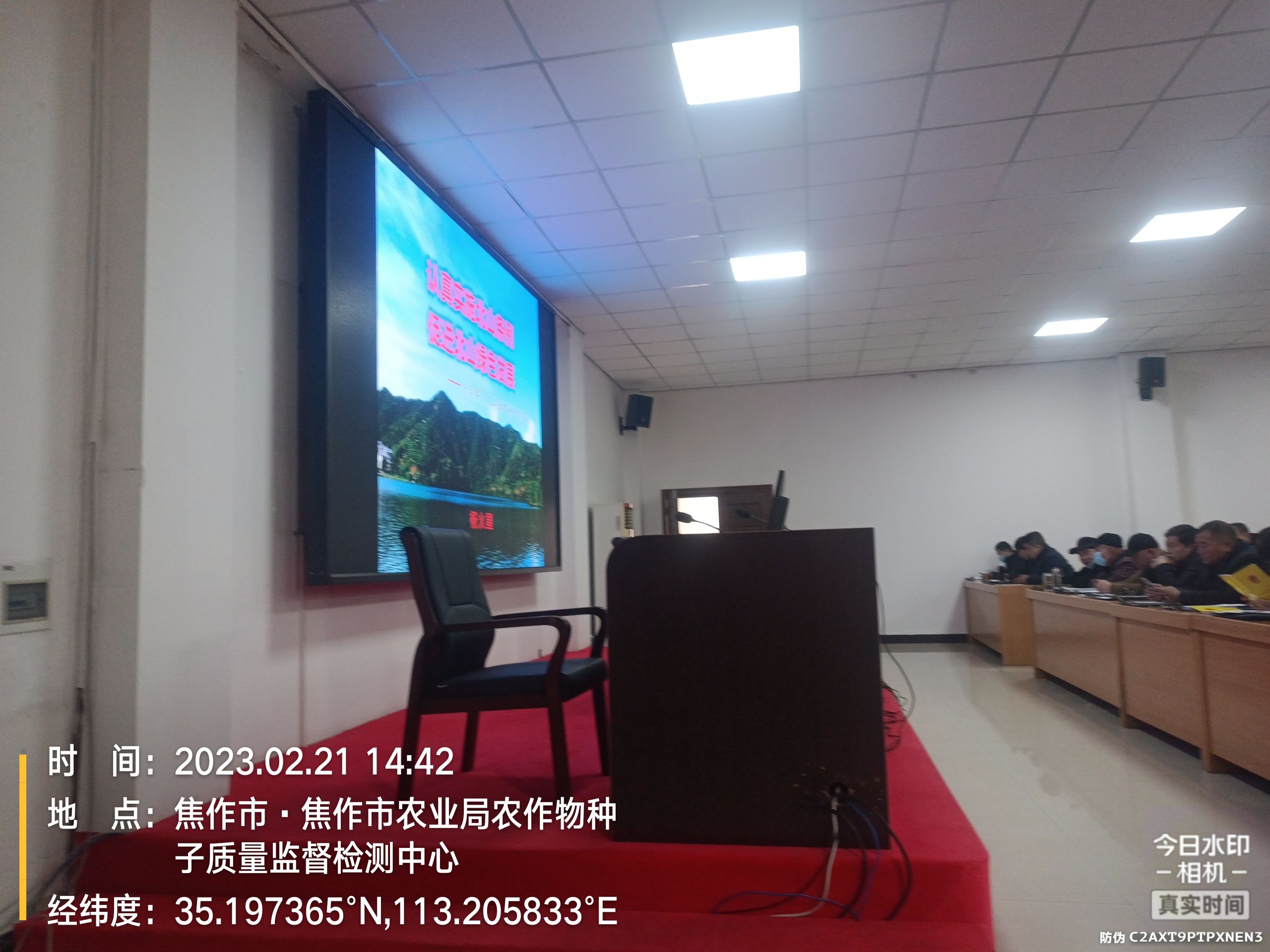 焦作市社会主义学院
