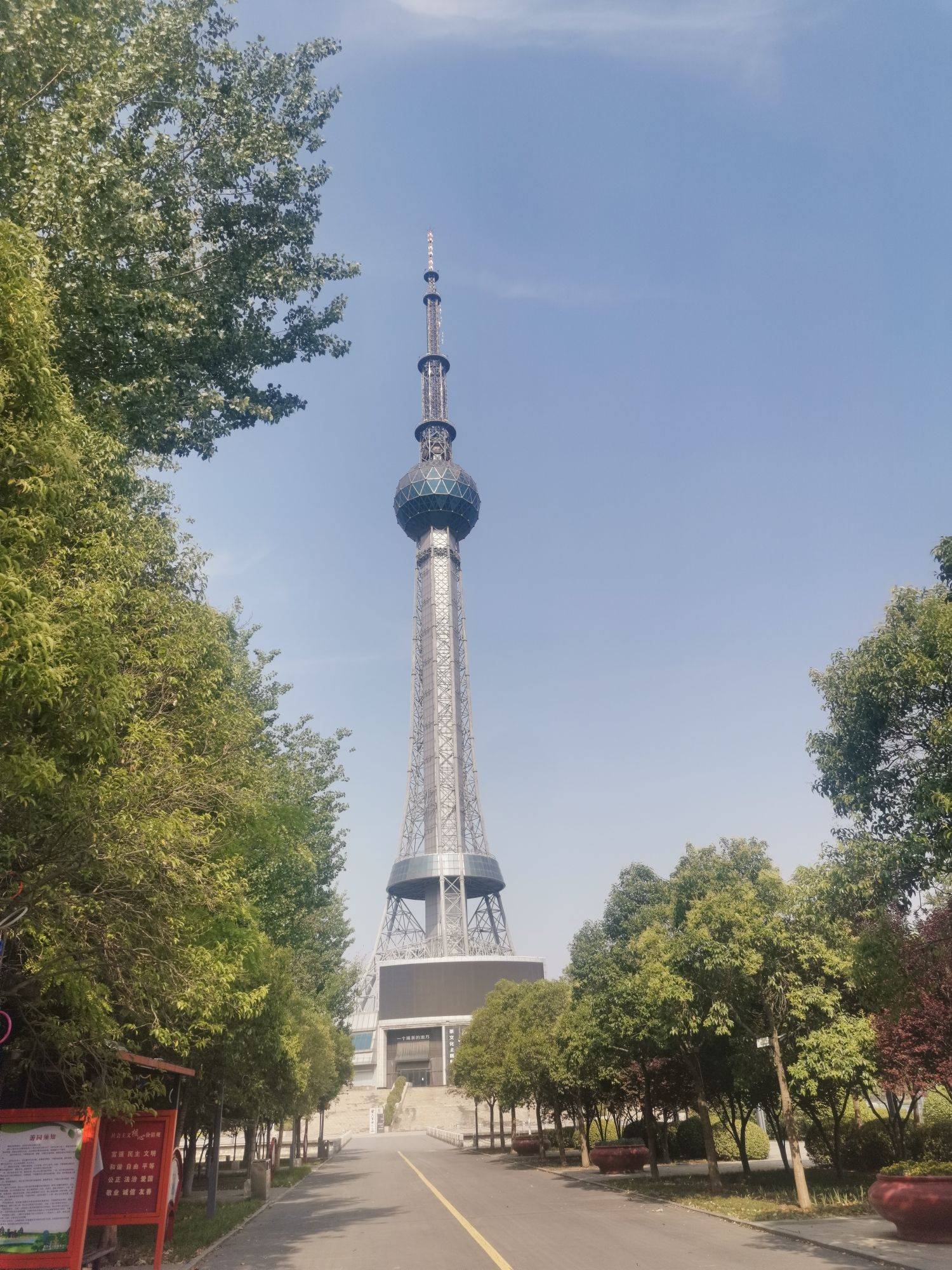 龙源湖公园旅行图片 3