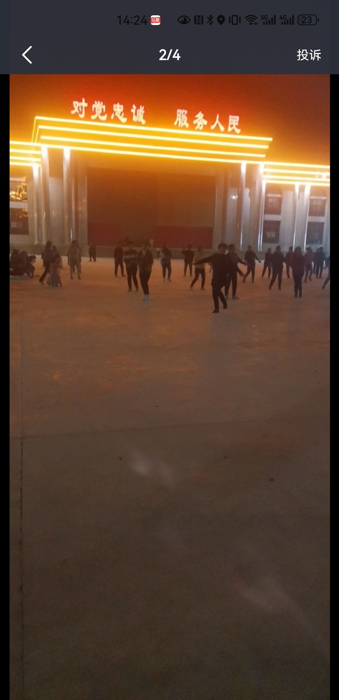 联盟文化广场旅行图片 3