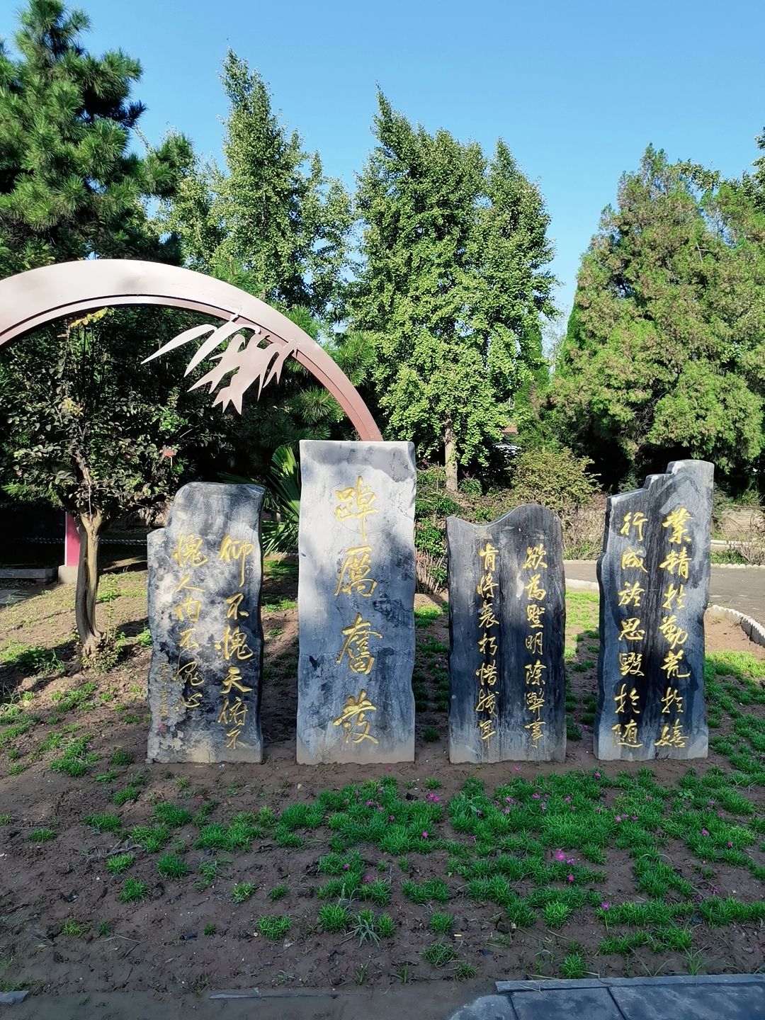 韩愈陵园旅行图片 3
