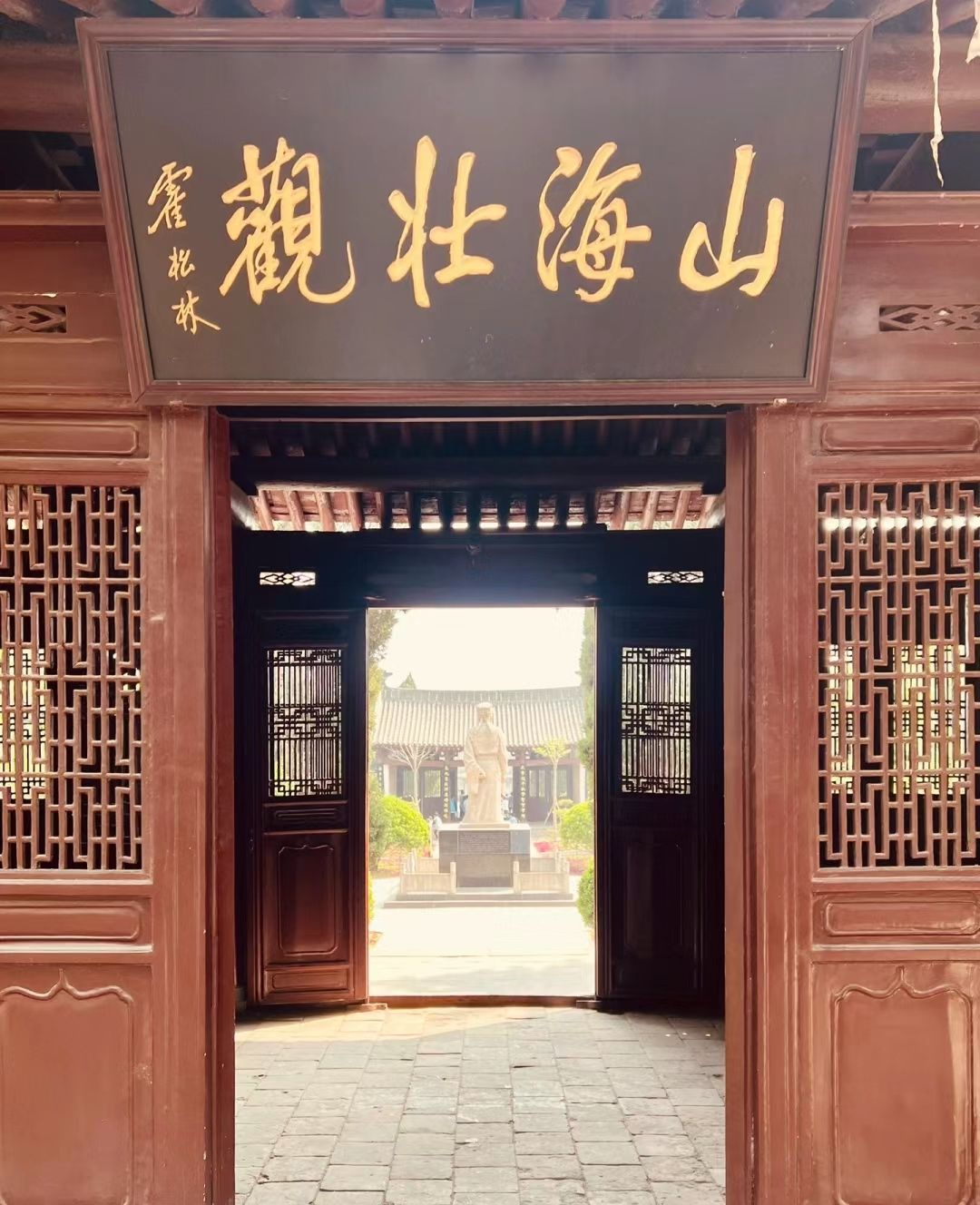 韩愈陵园旅行图片 2