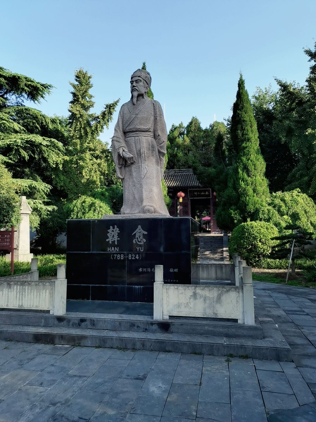 韩愈陵园旅行图片 1